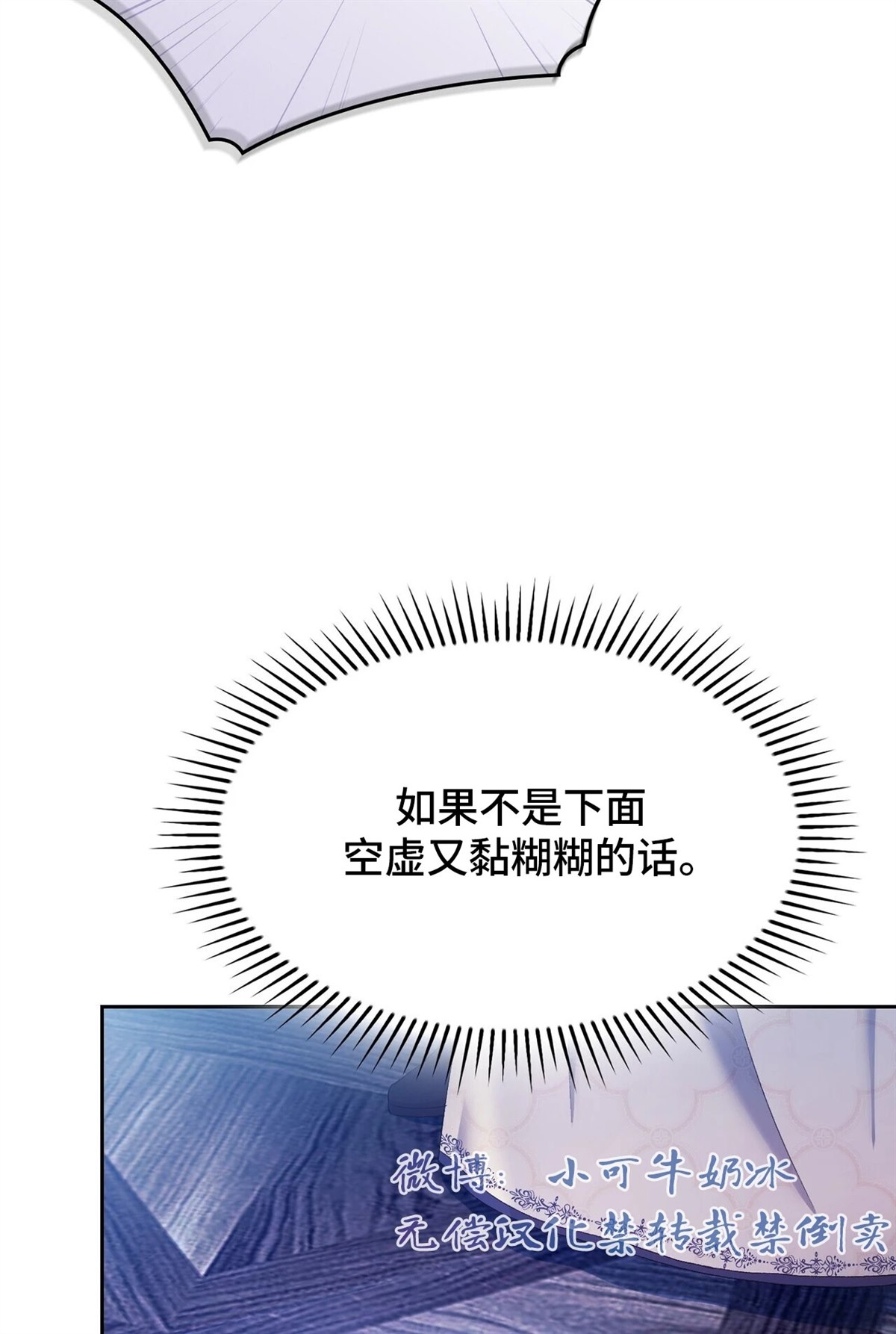 第11话62