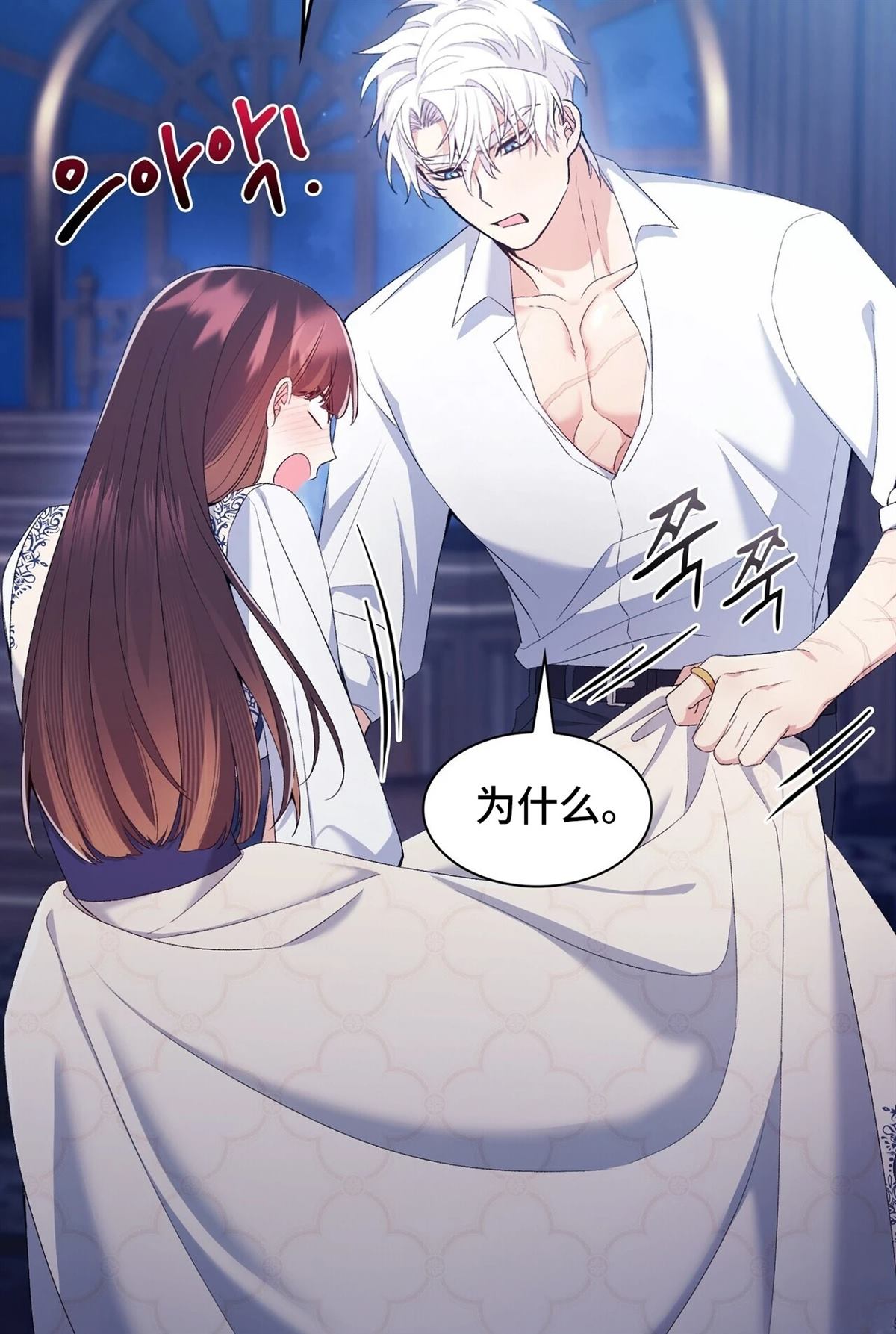第11话64
