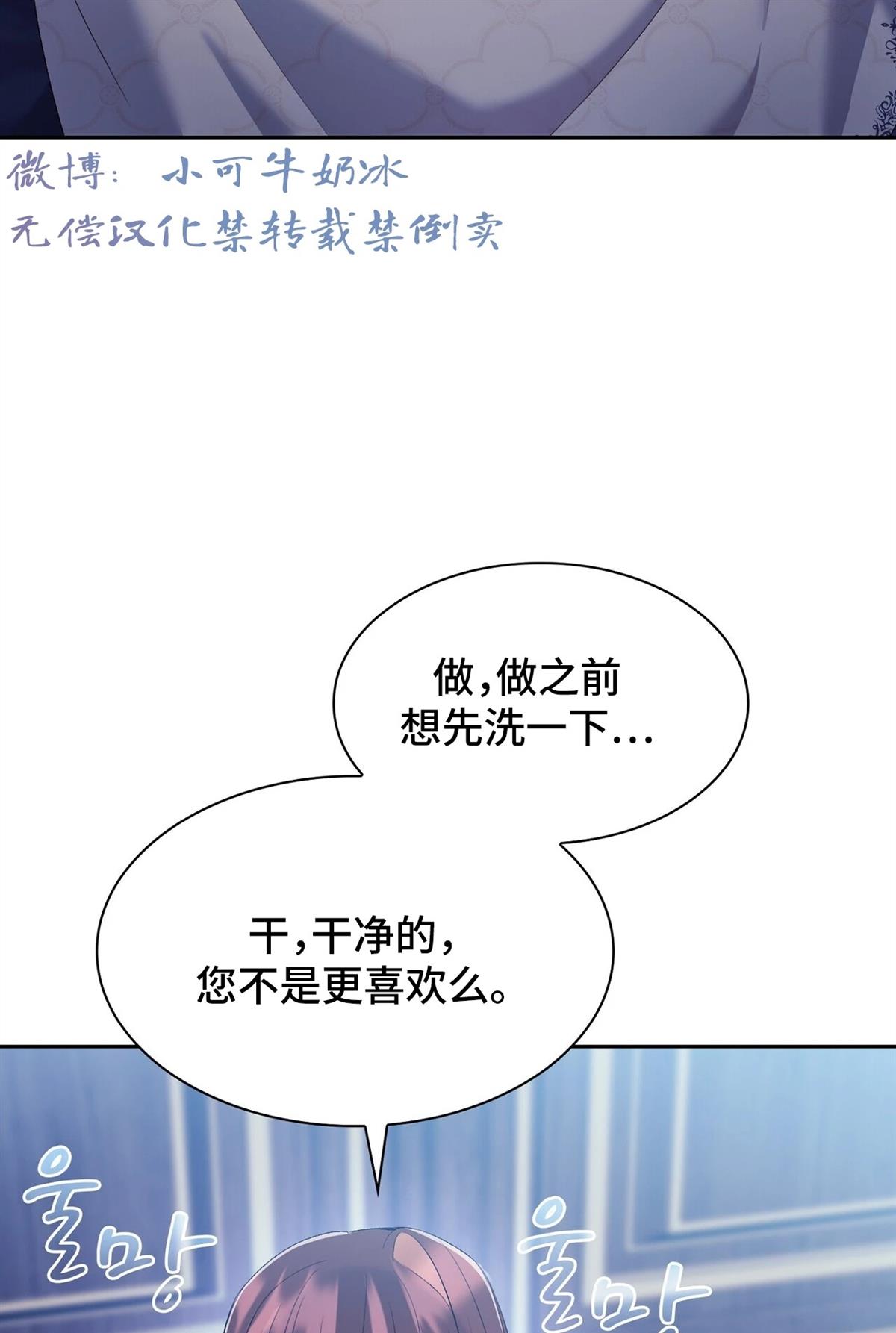 第11话65