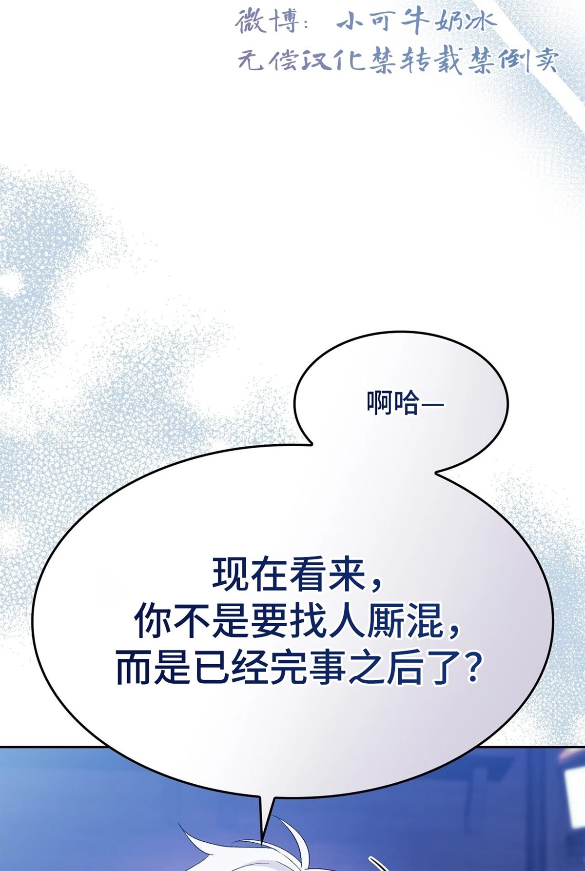 第11话68