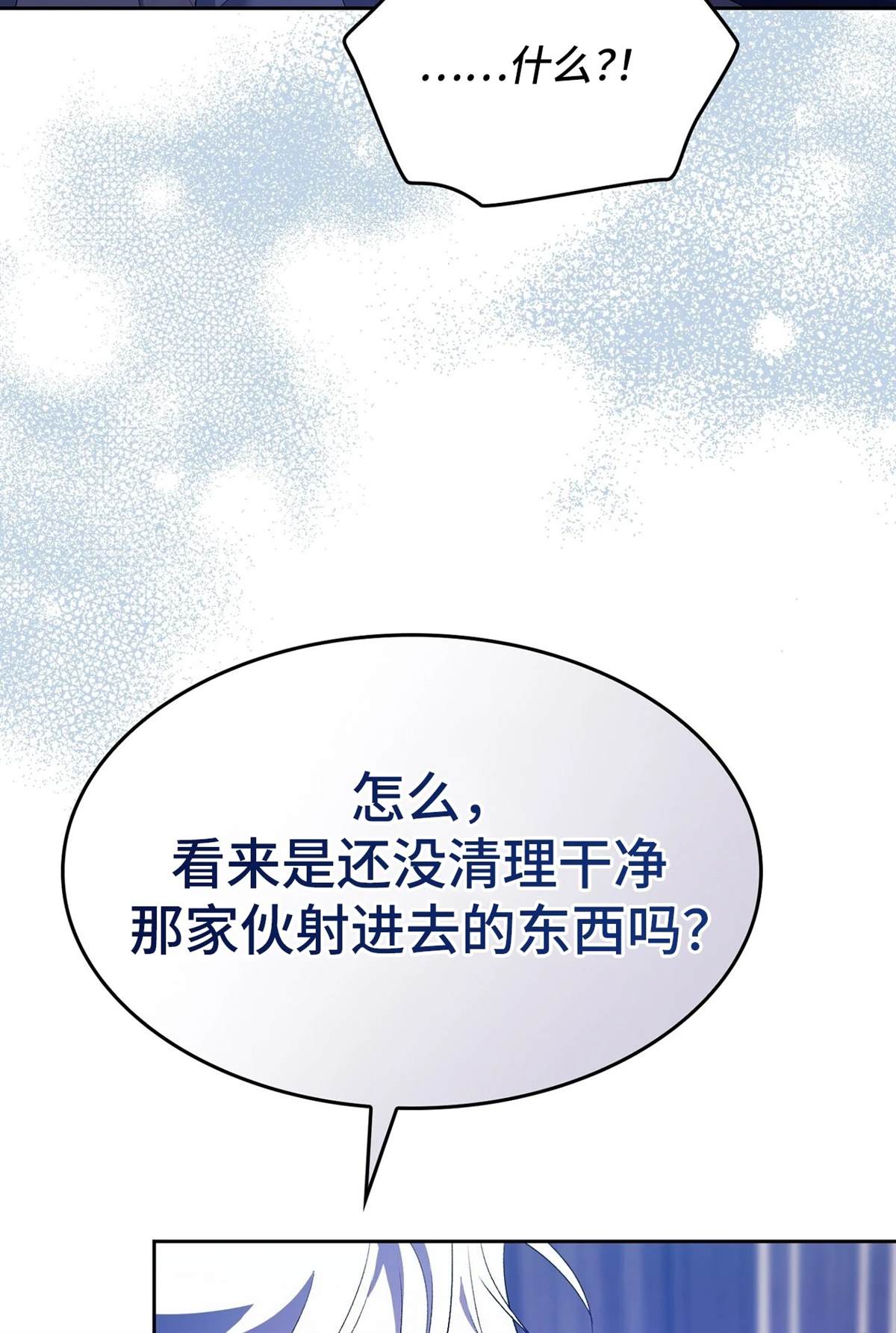 第11话70