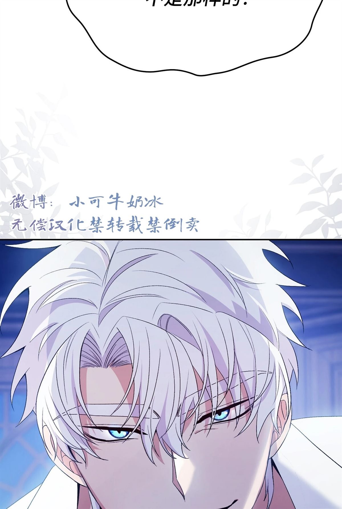 第11话72