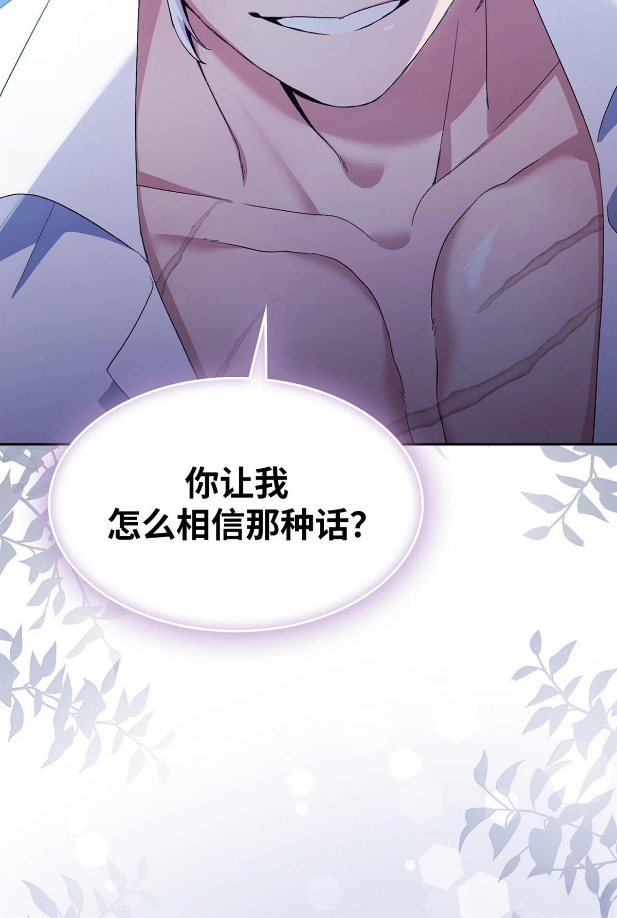 第11话73