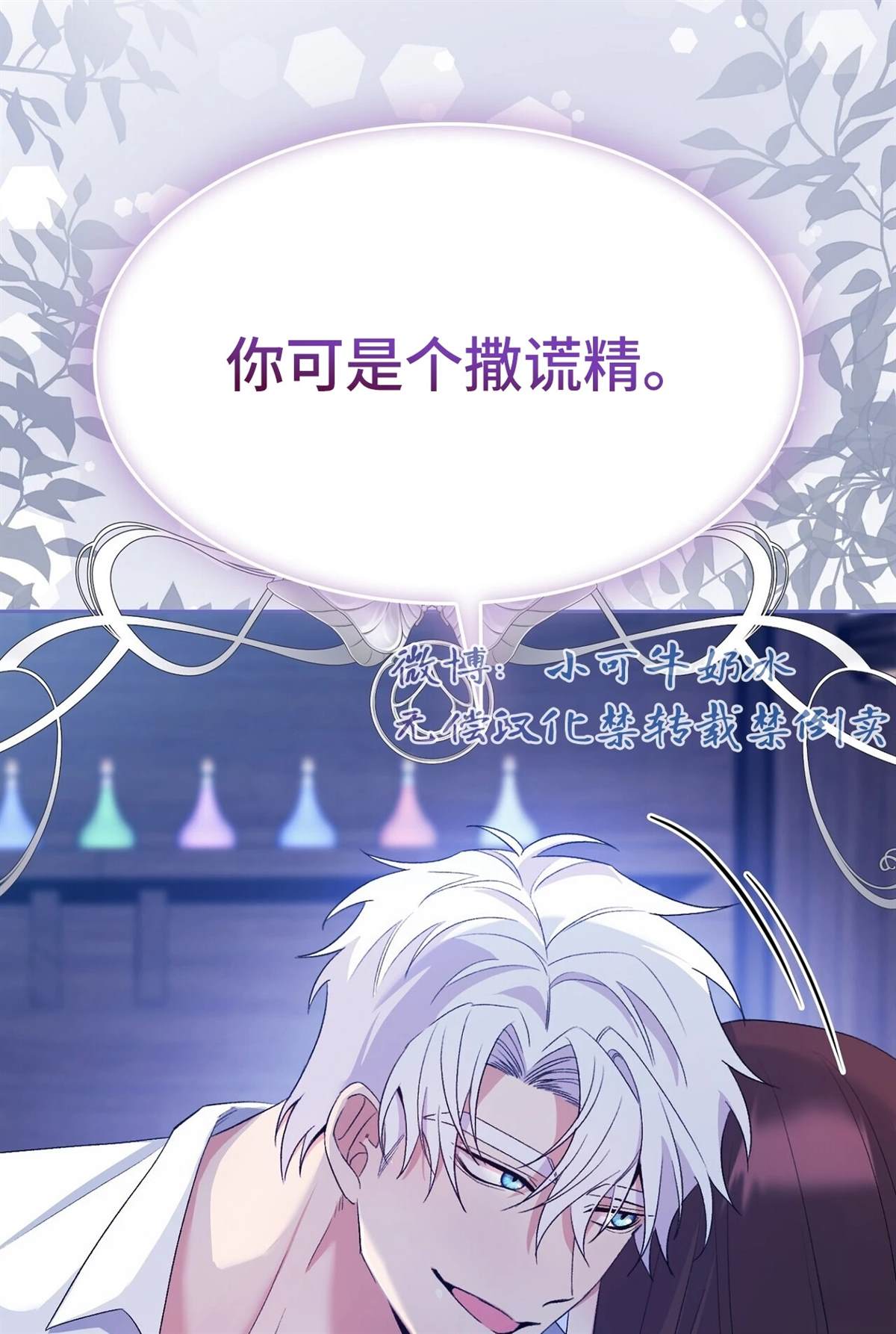 第11话74