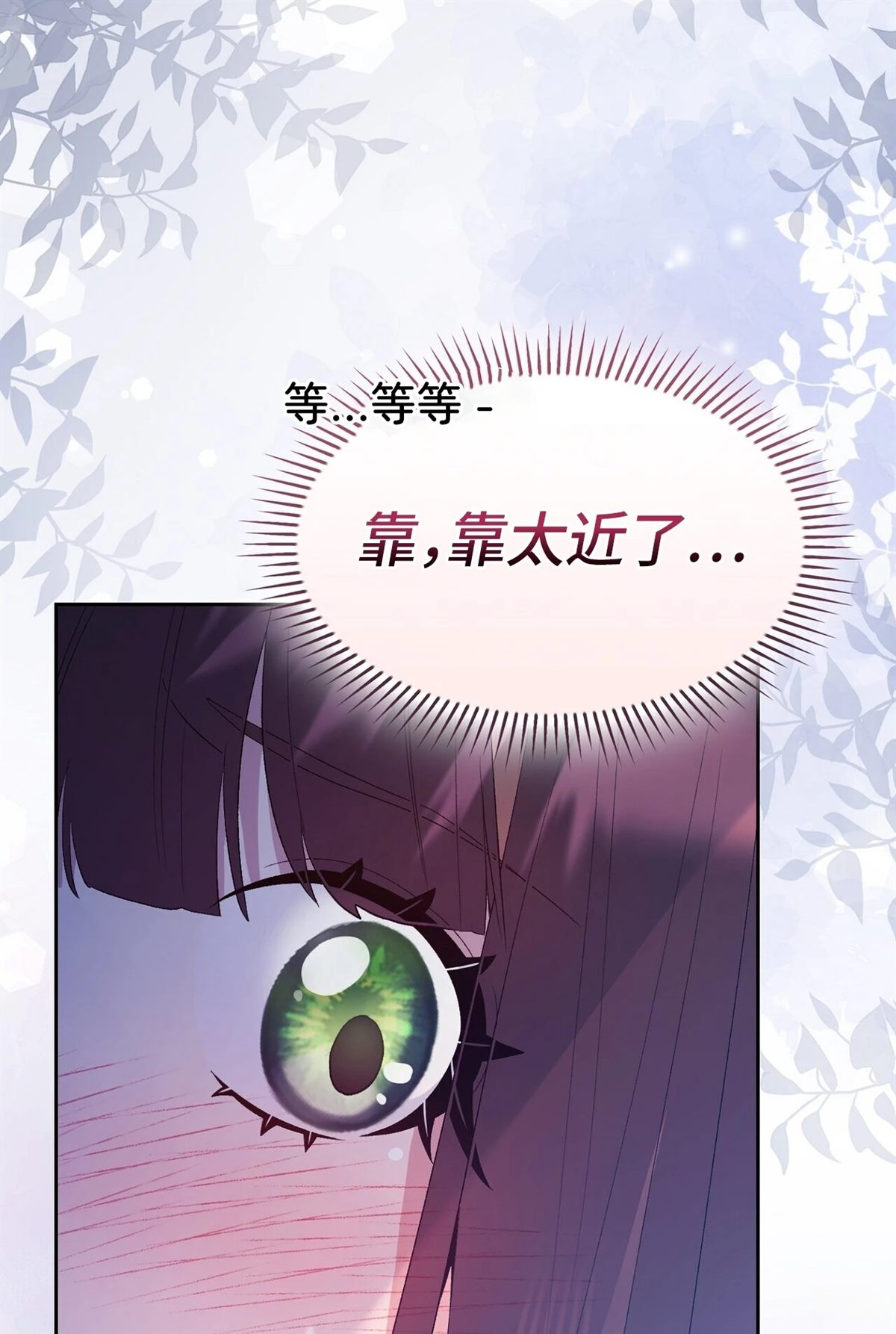 第11话76