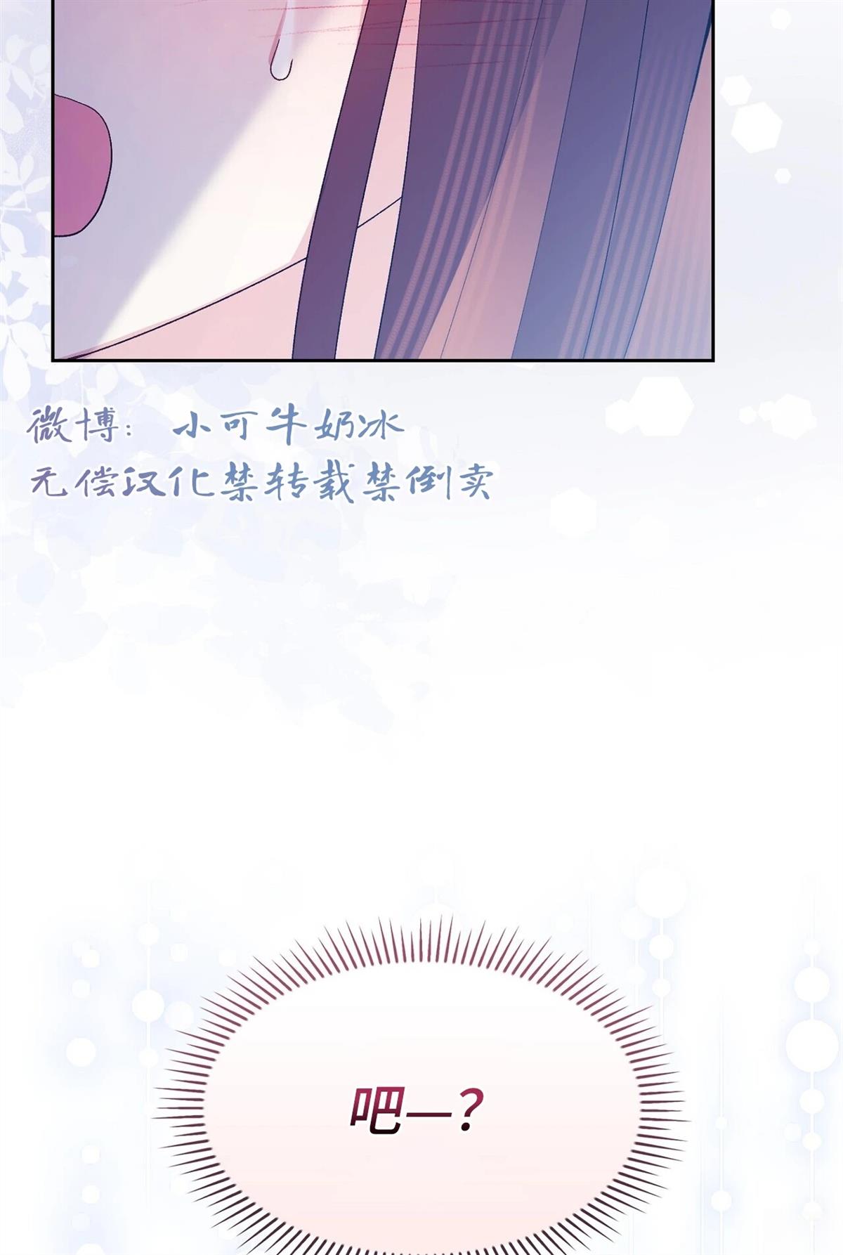 第11话77