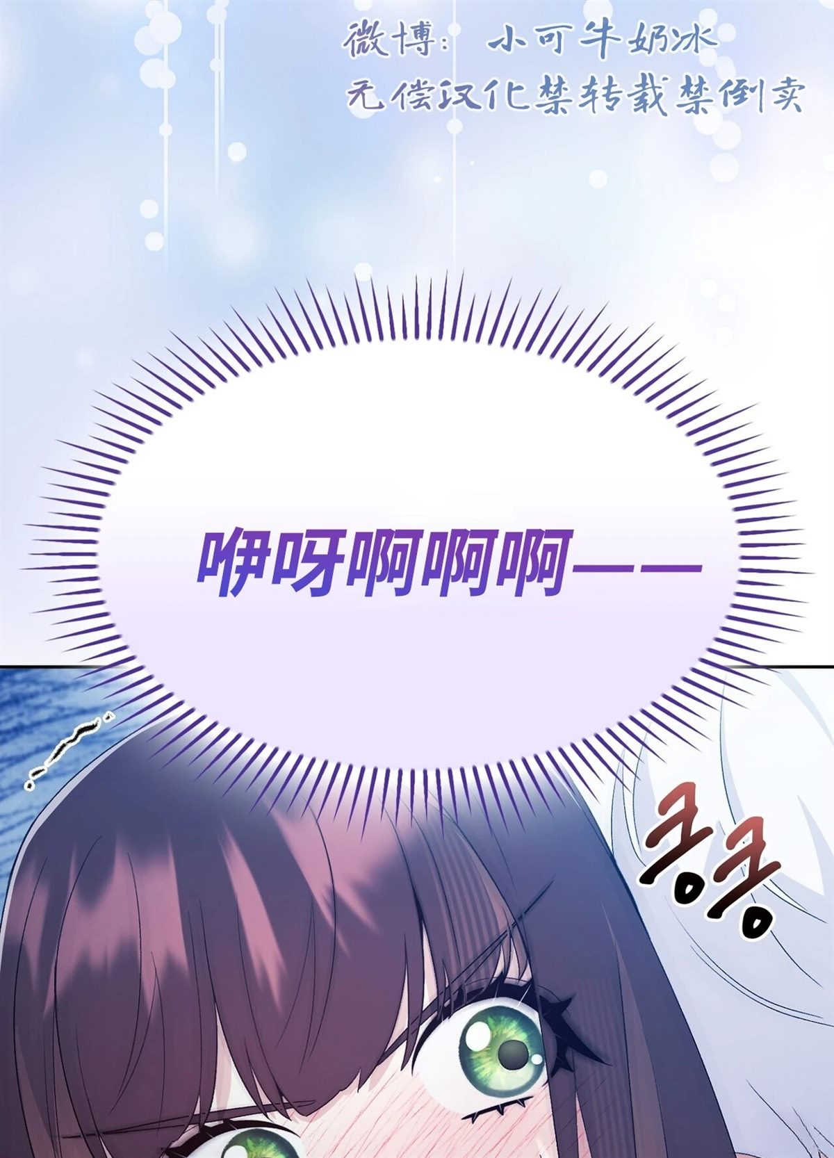 第11话80