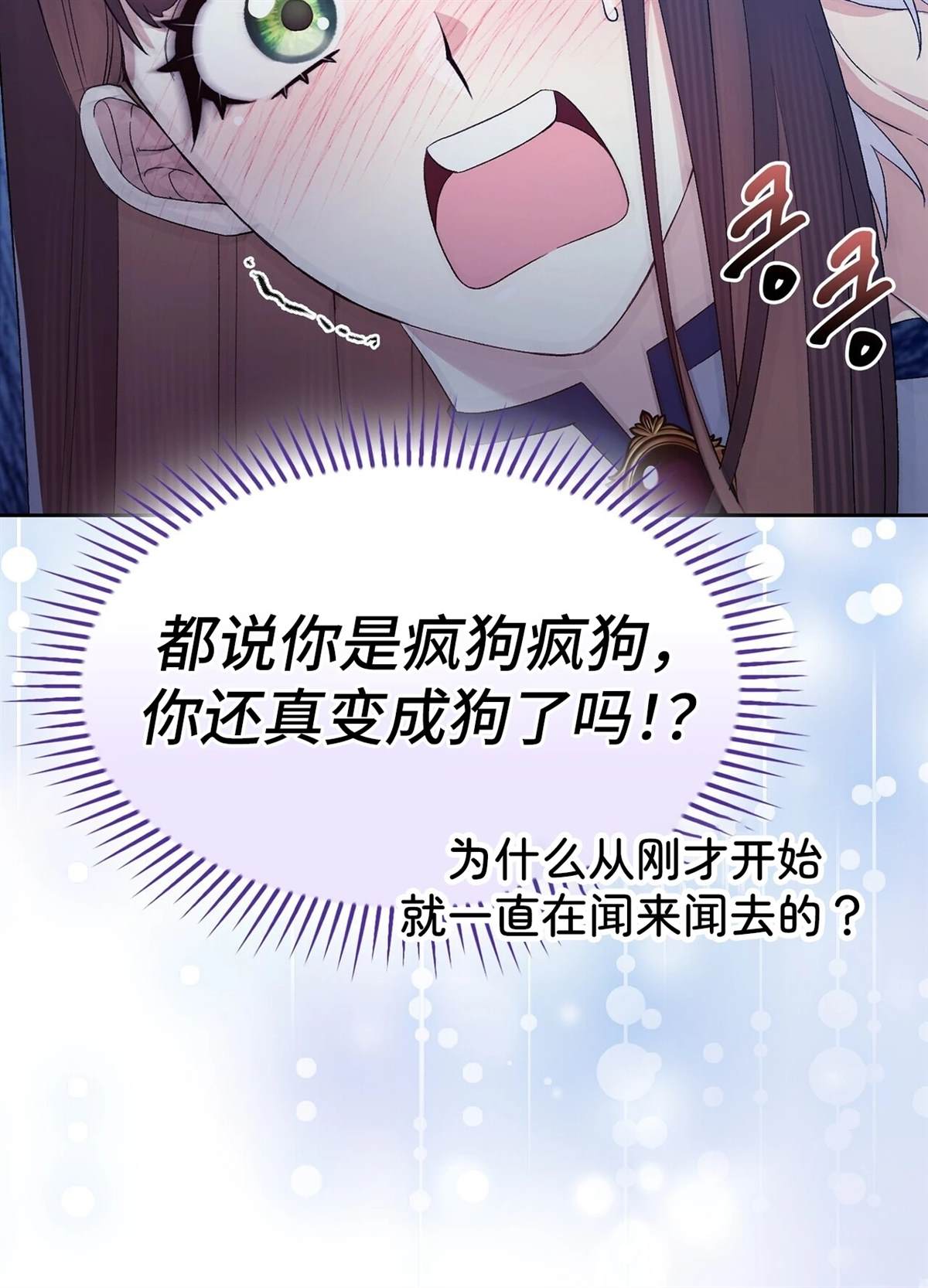 第11话81