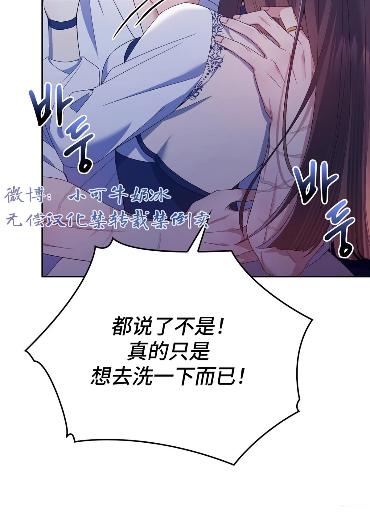 第11话83