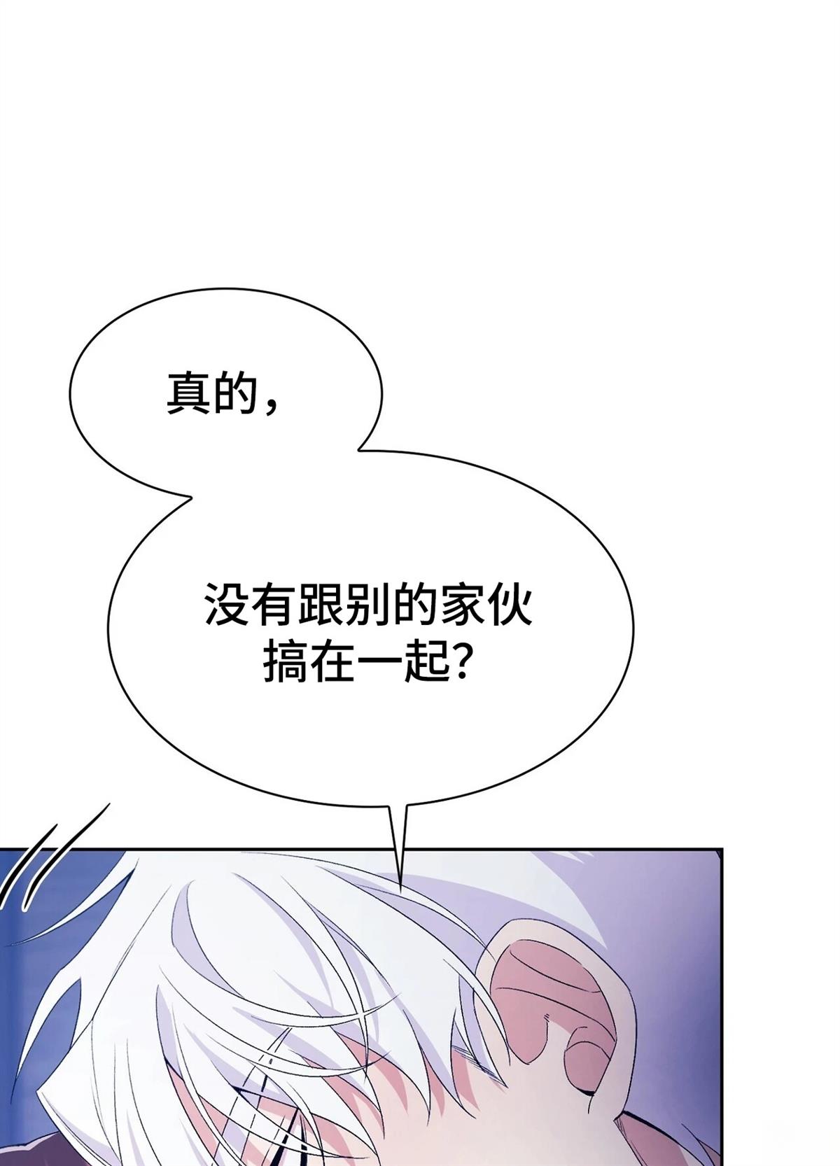 第11话84
