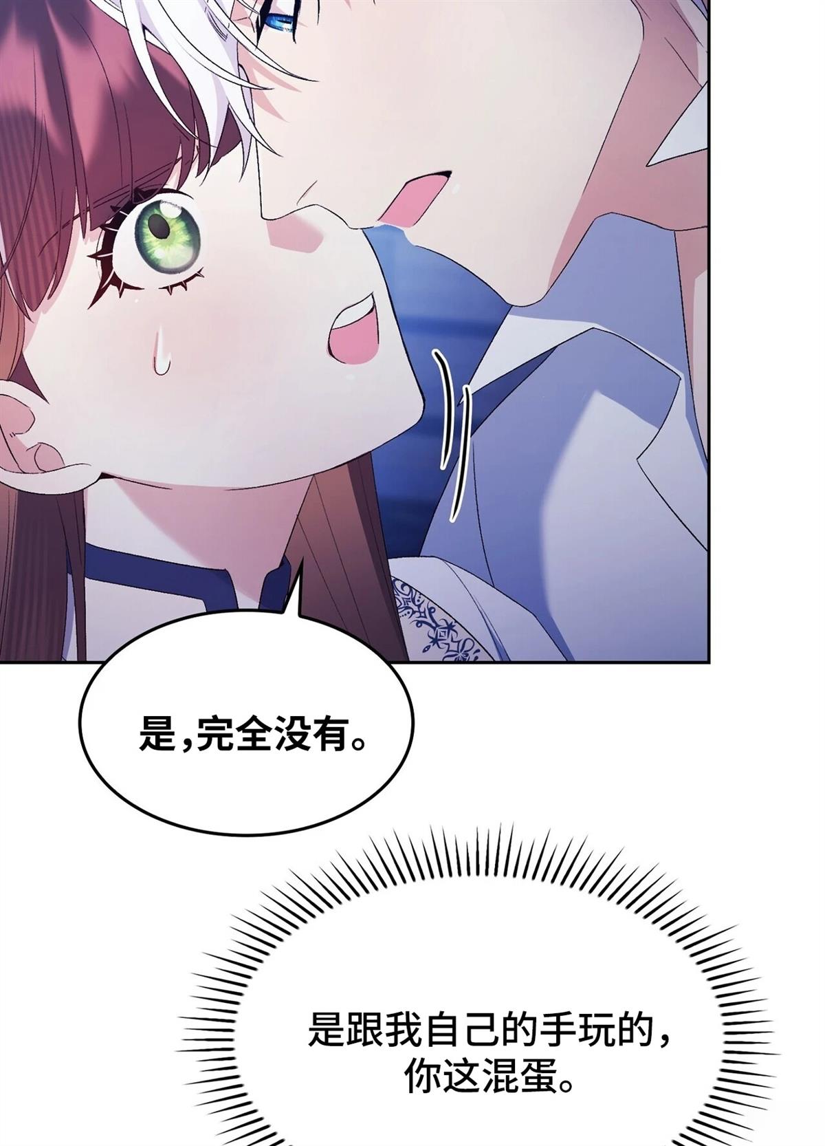 第11话85