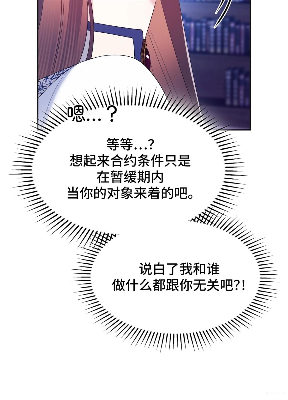 第11话87