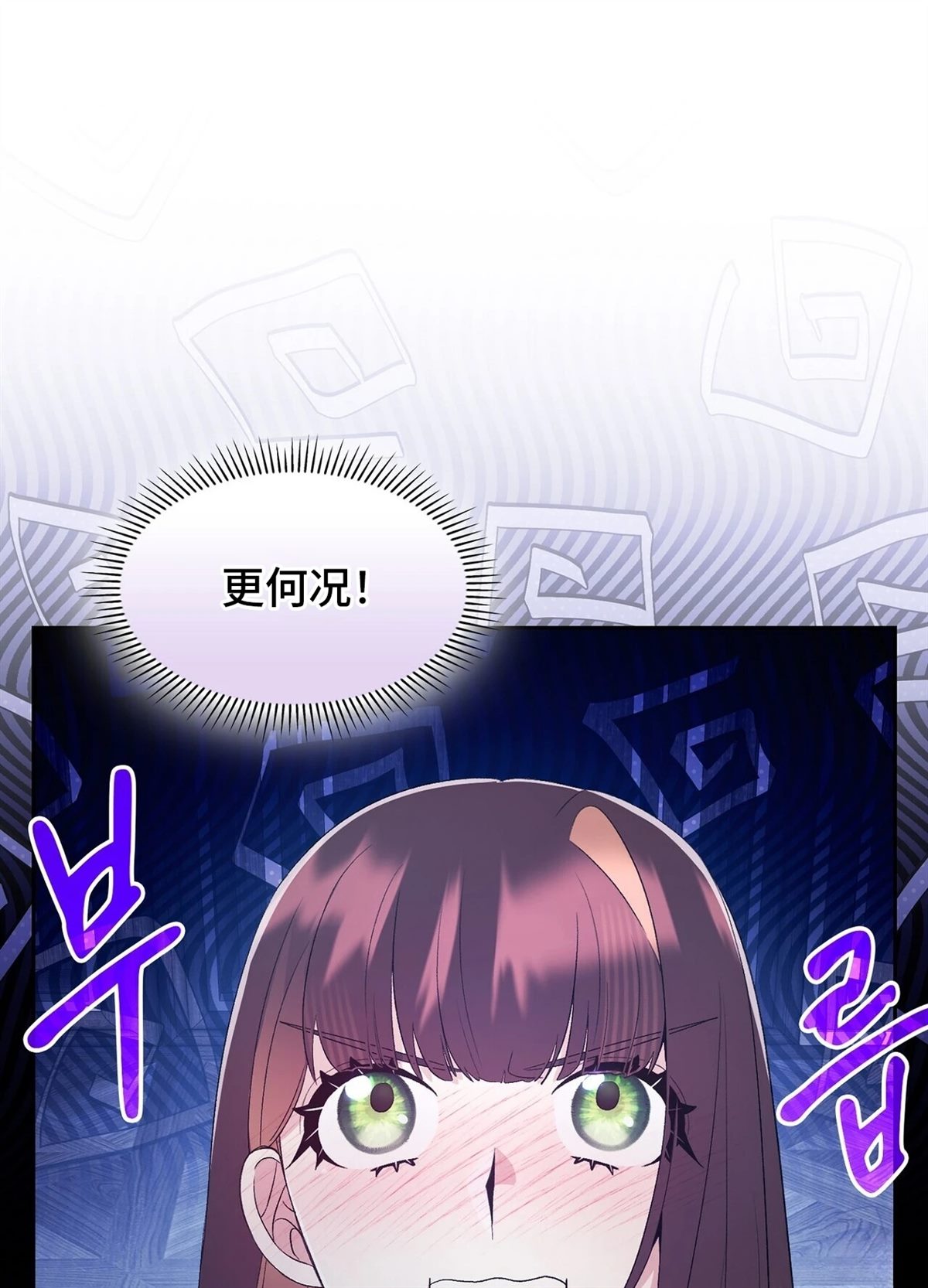 第11话88