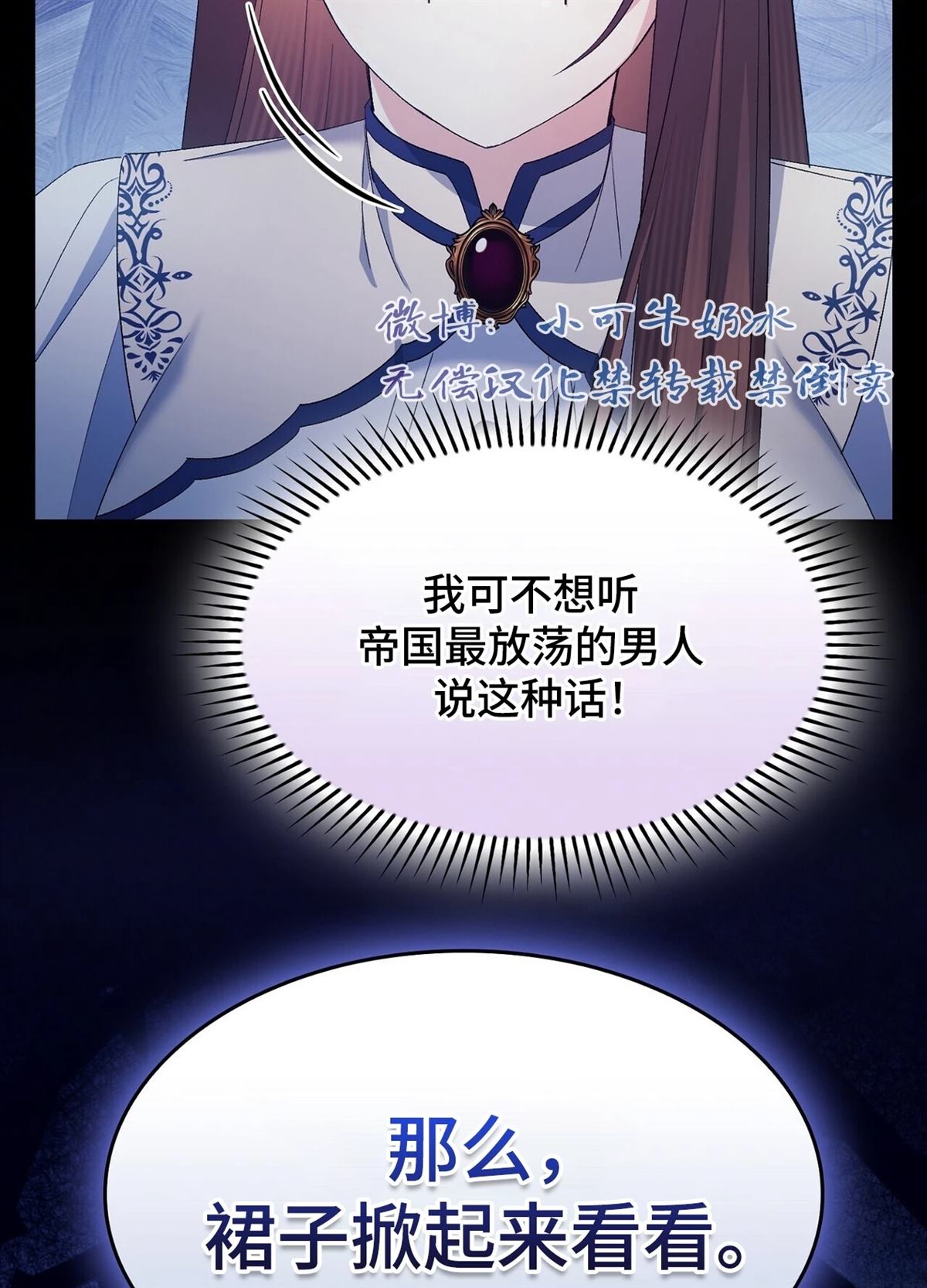 第11话89