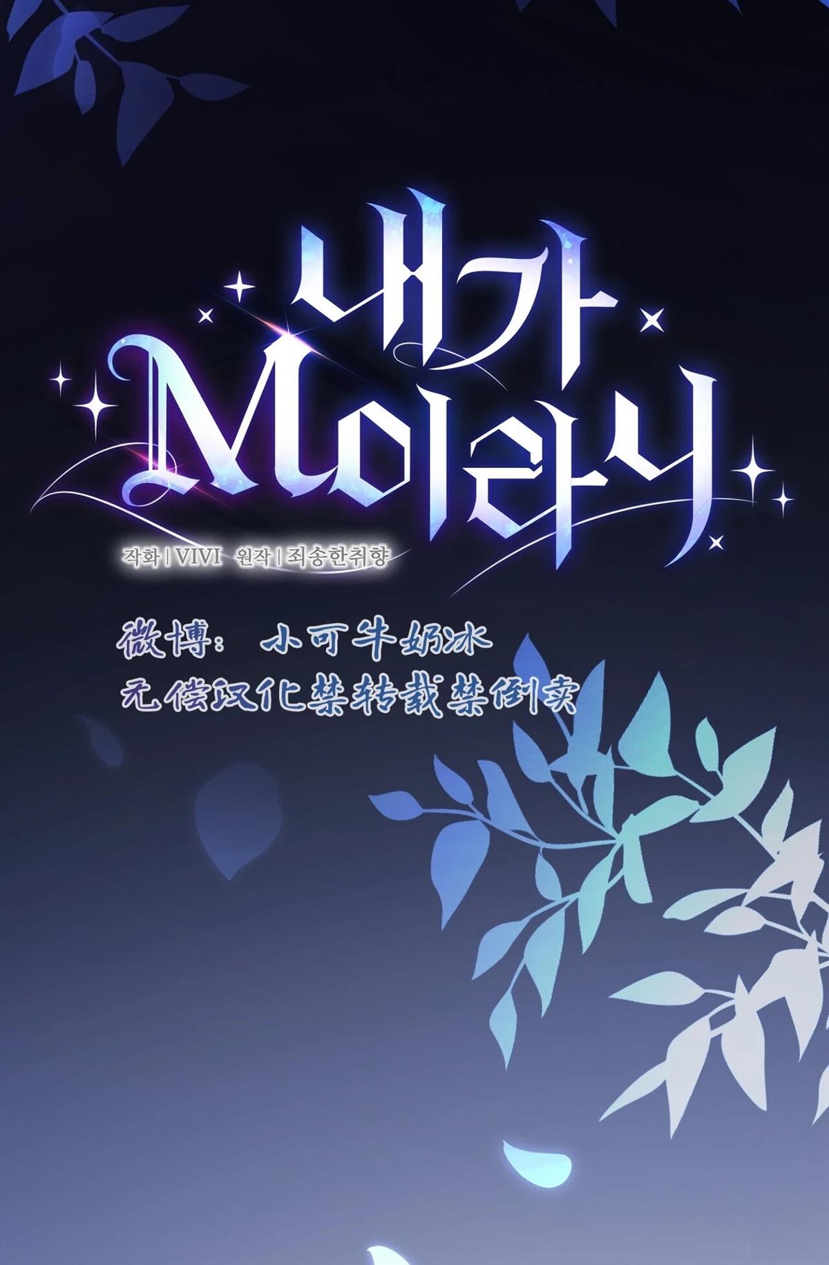 第11话9