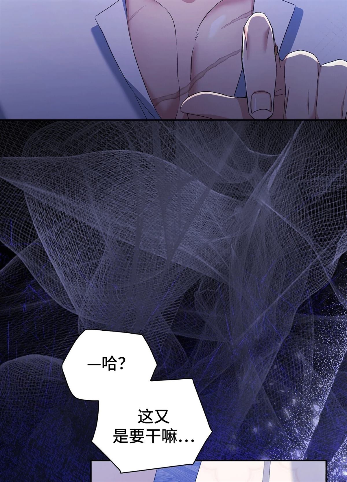 第11话91