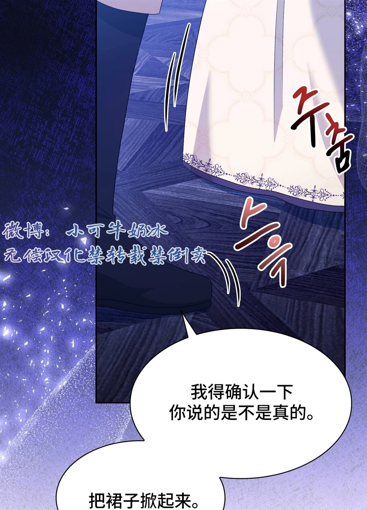 第11话92