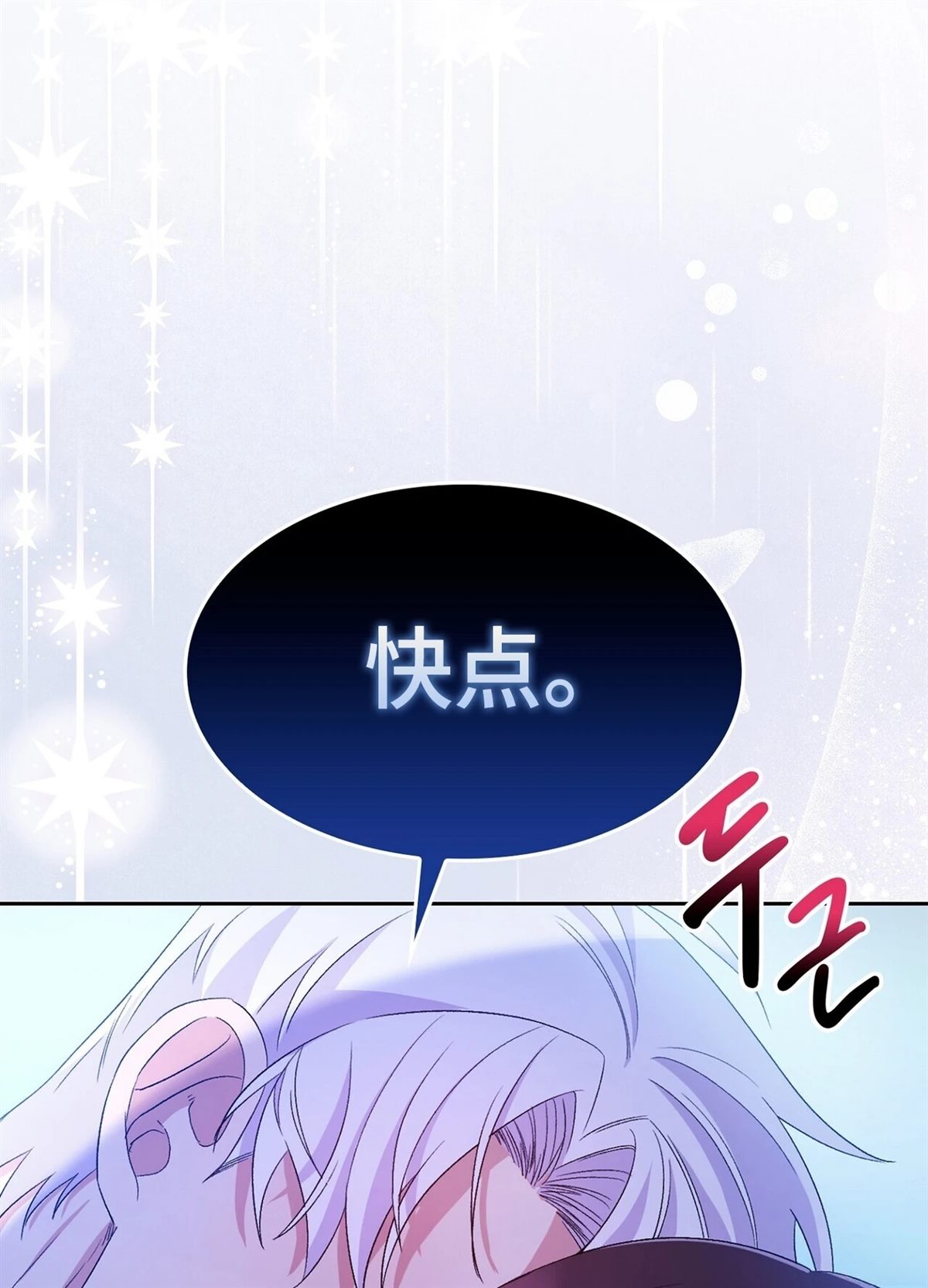 第11话94