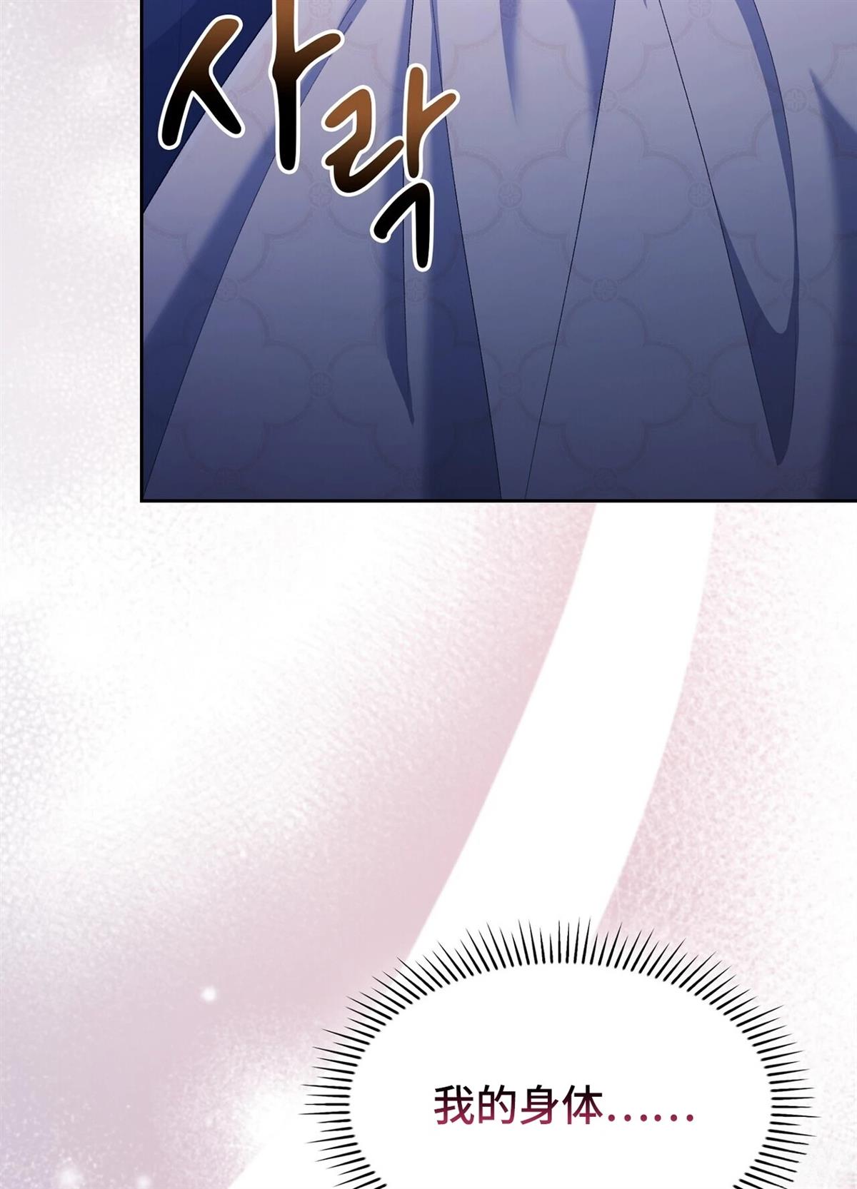 第11话97