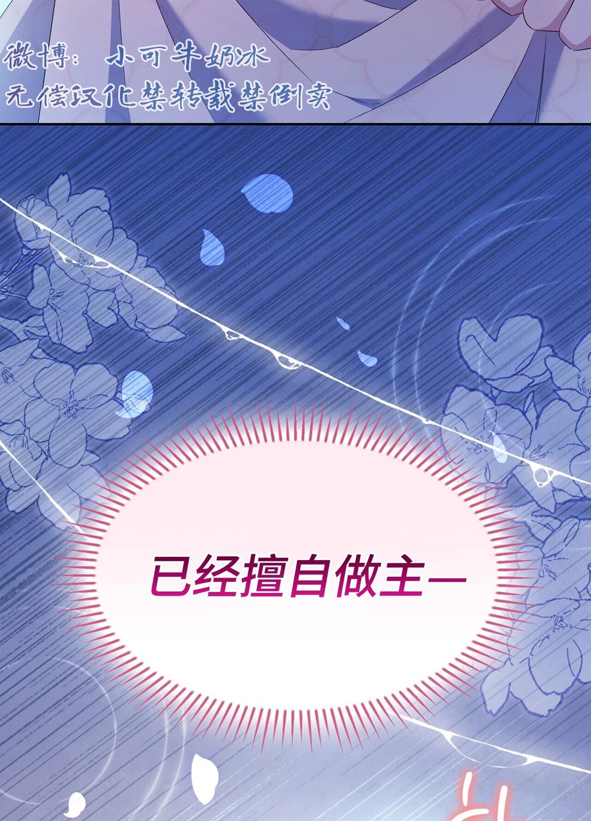 第11话99