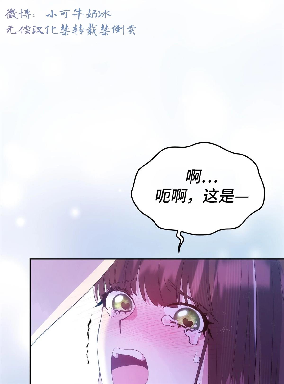 第12话0