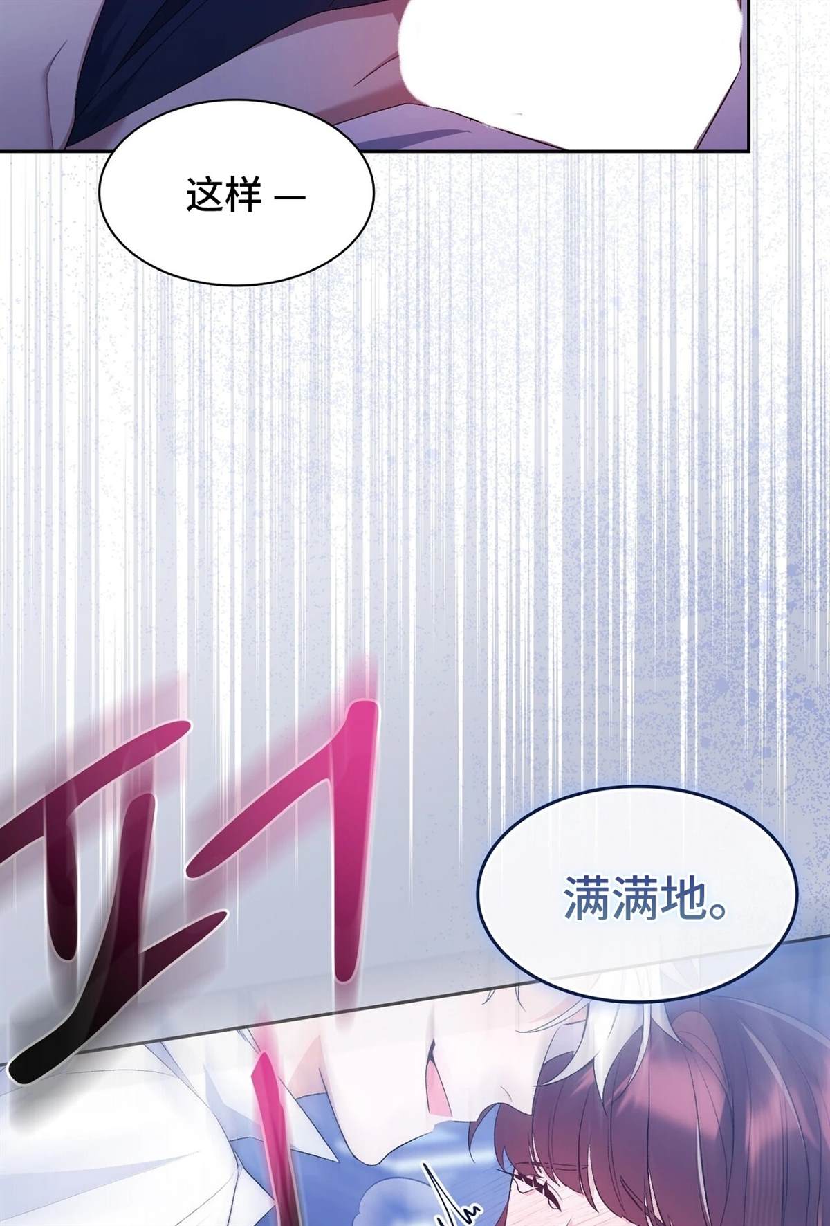 第12话101
