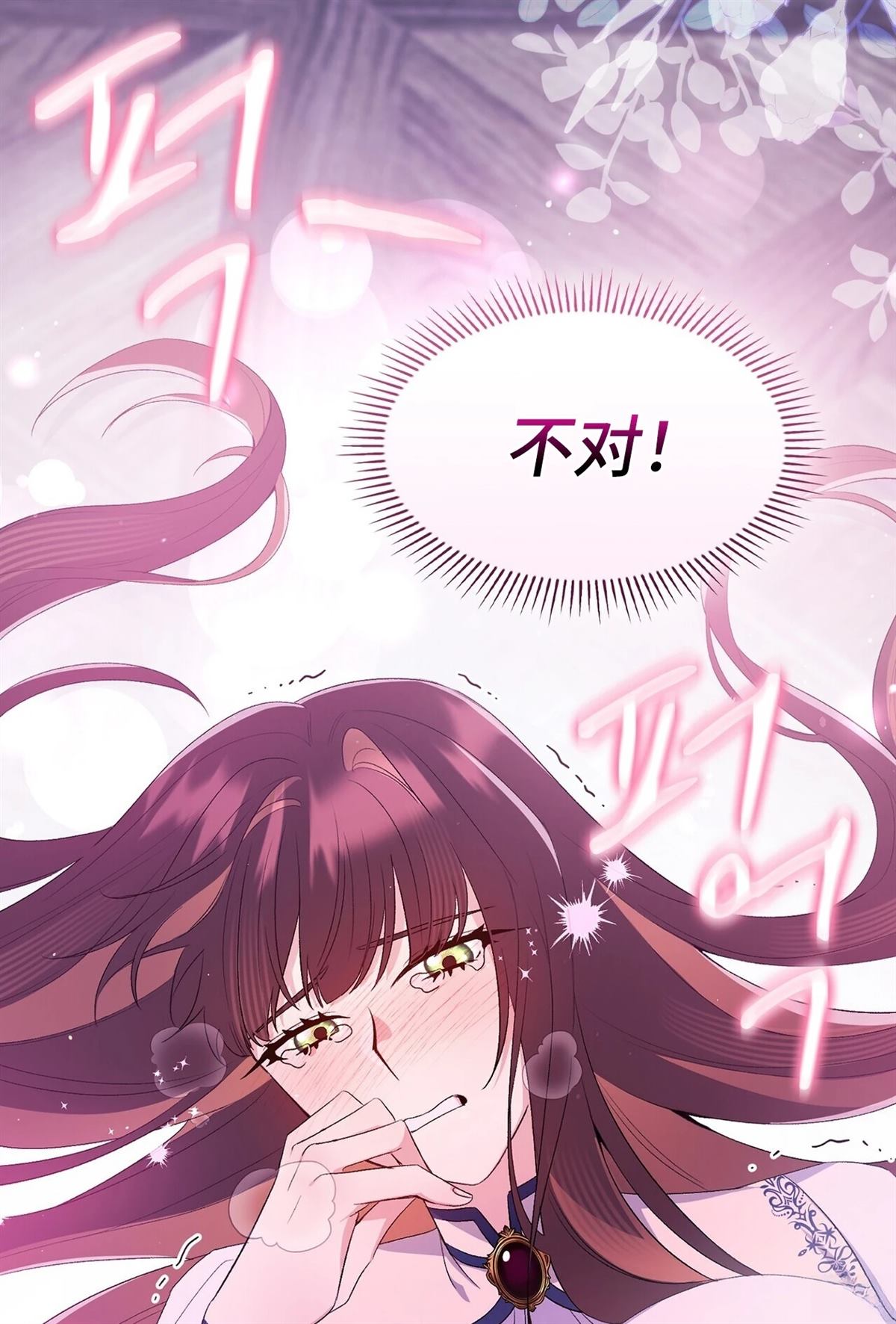第12话114
