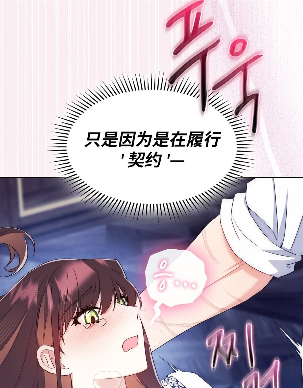 第12话120