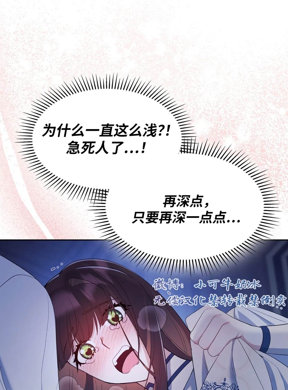 第12话14