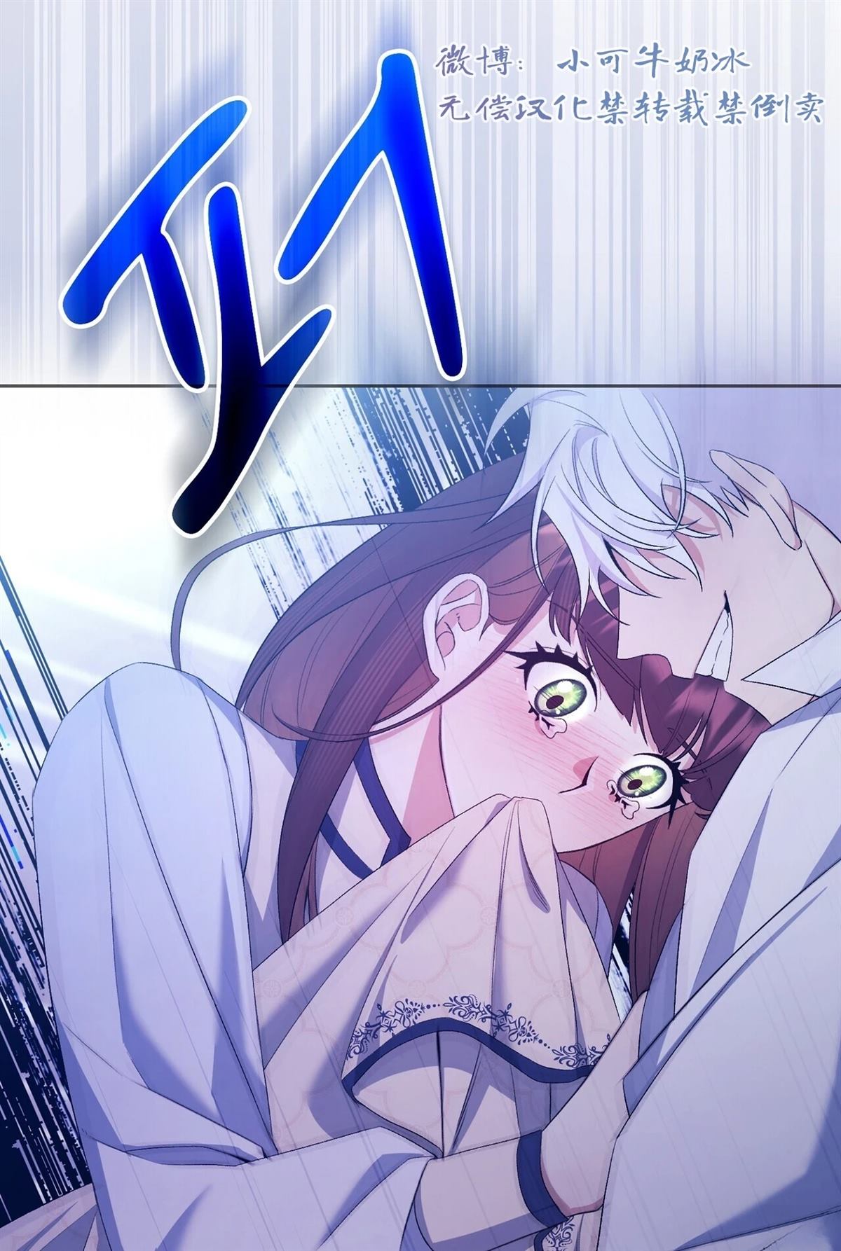 第12话40