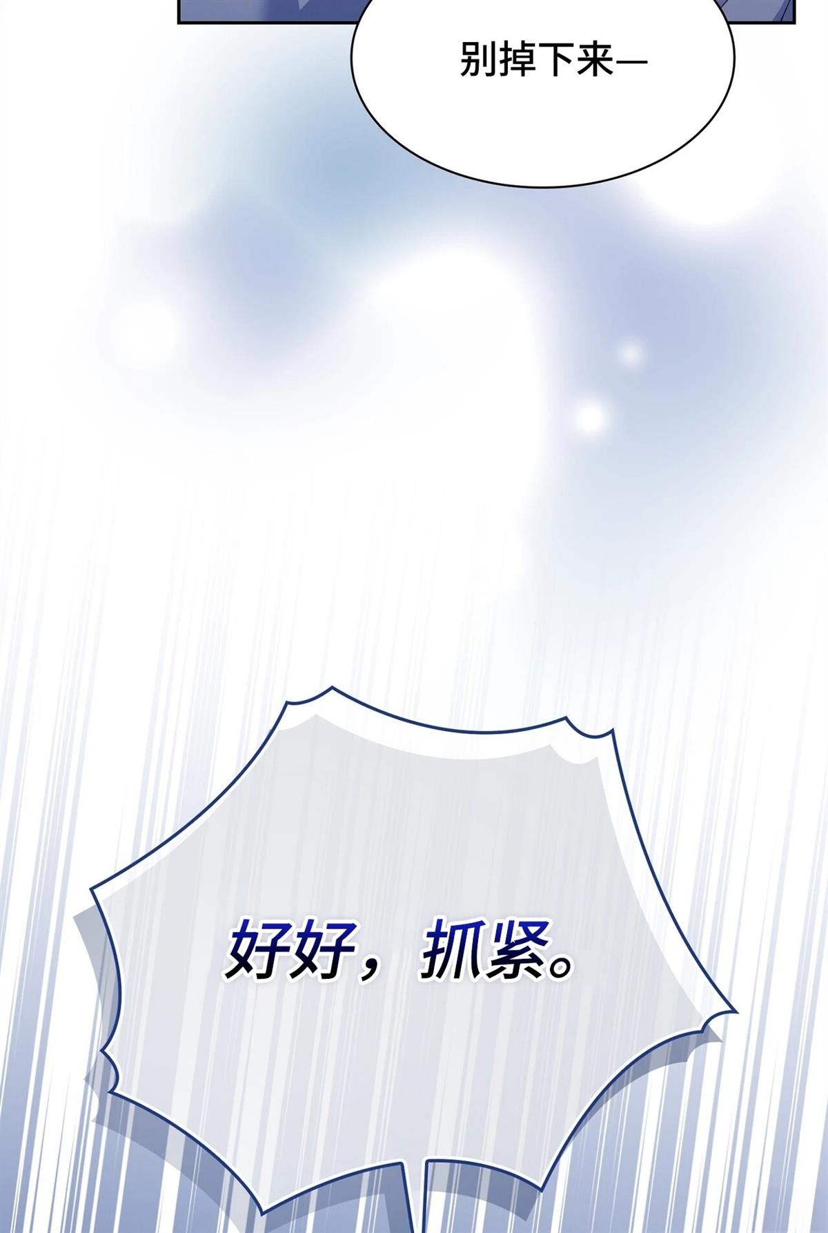 第12话52