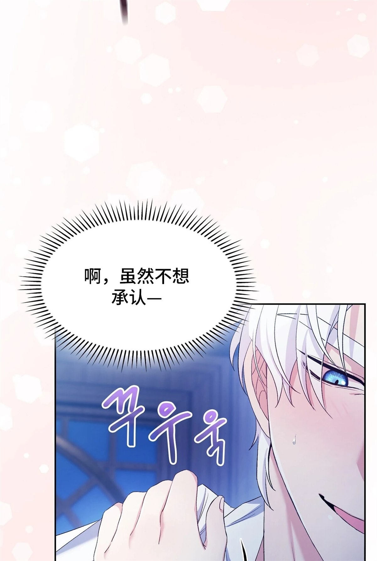 第12话58