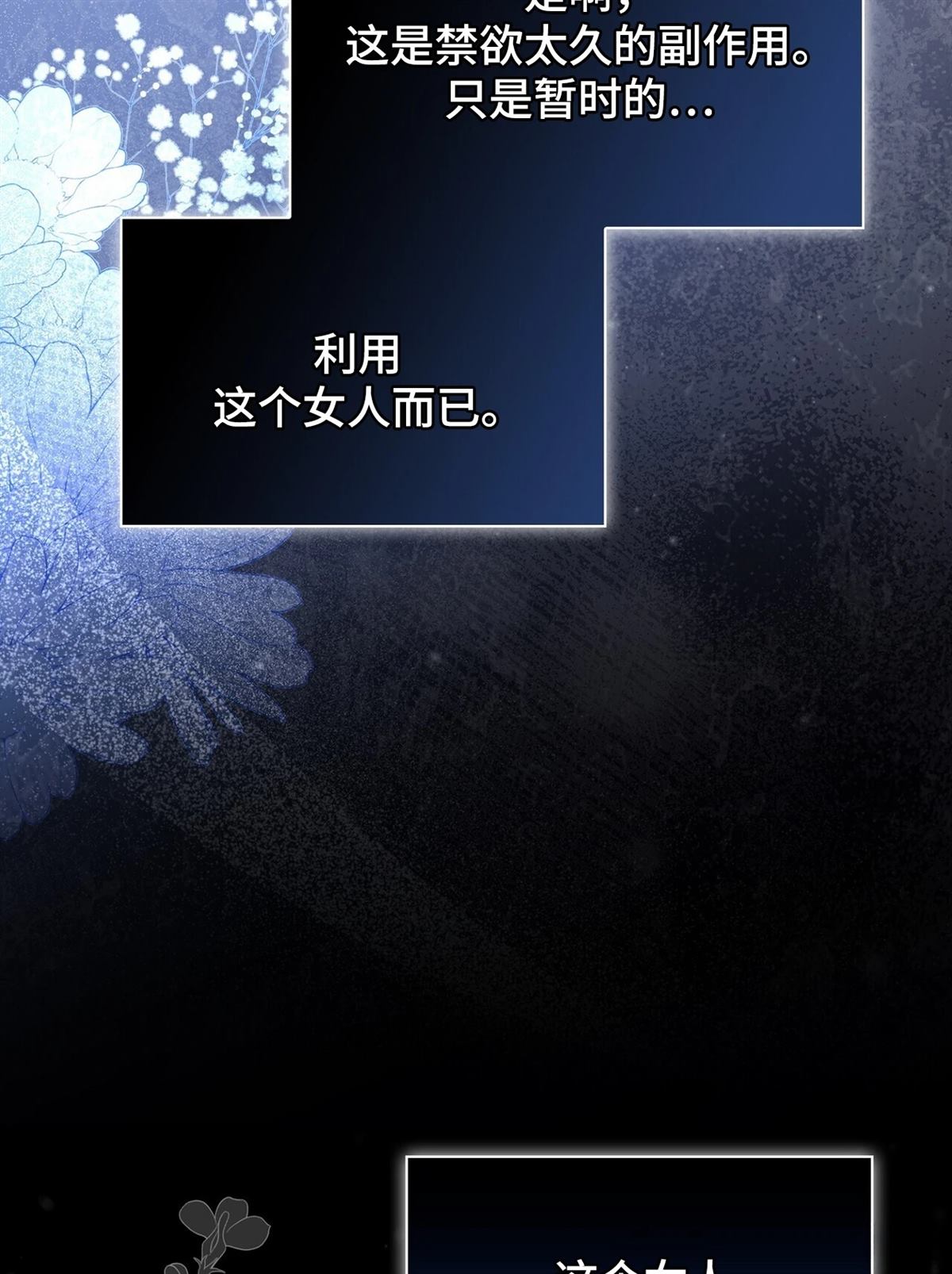 第12话69