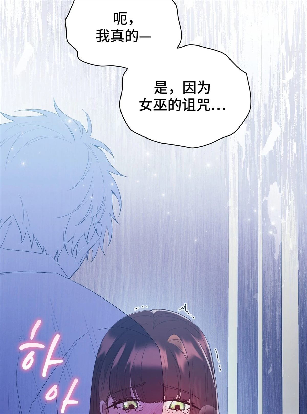 第12话7