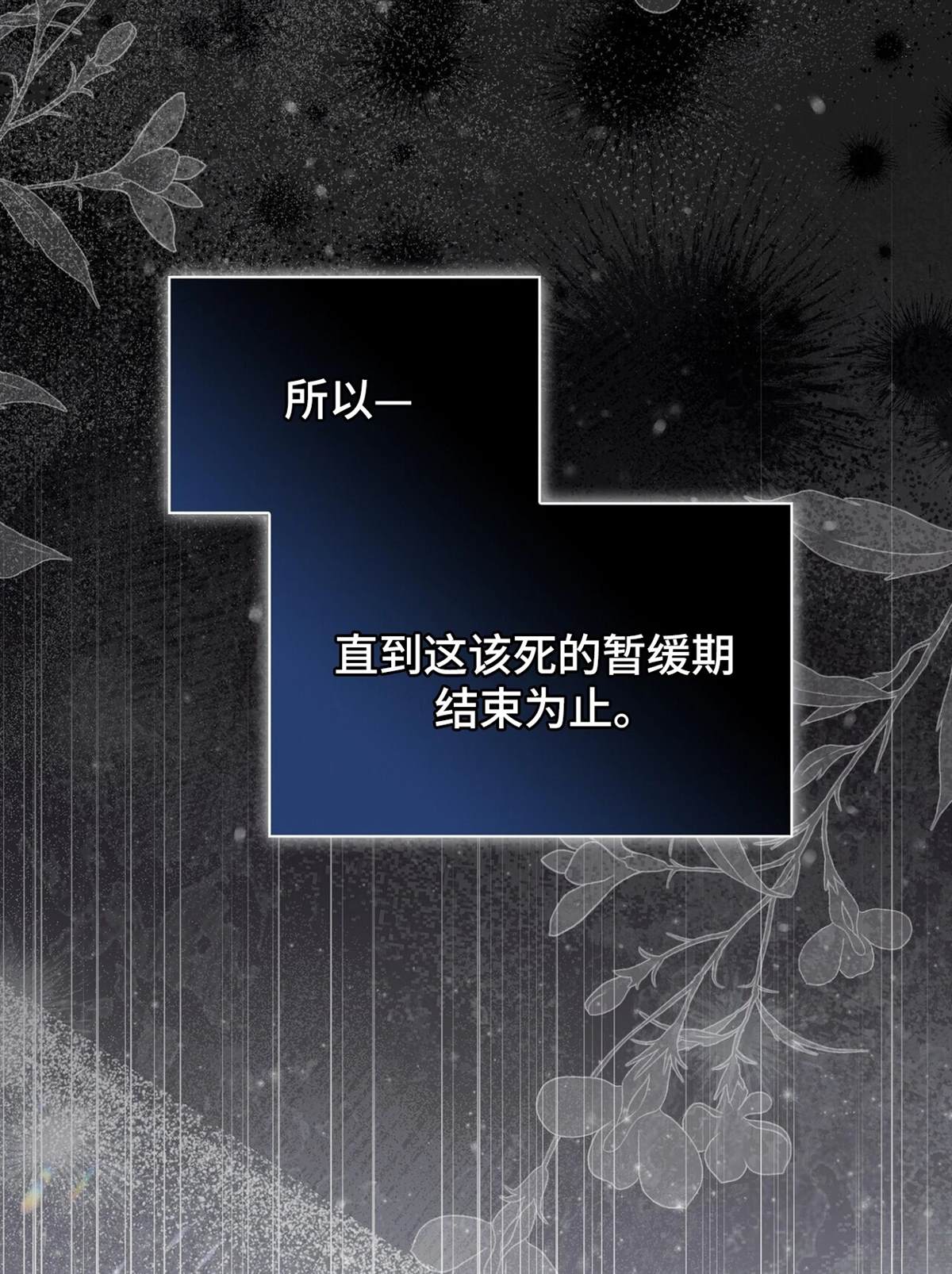 第12话74