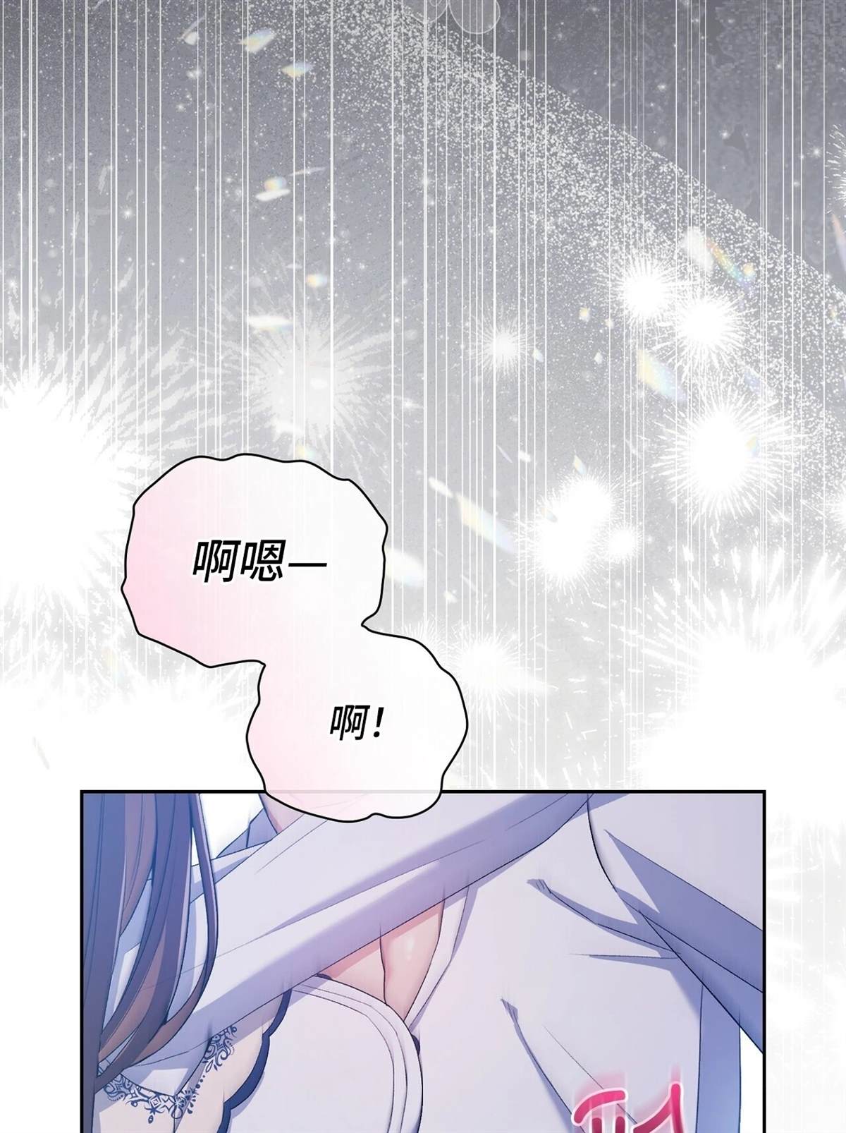 第12话75