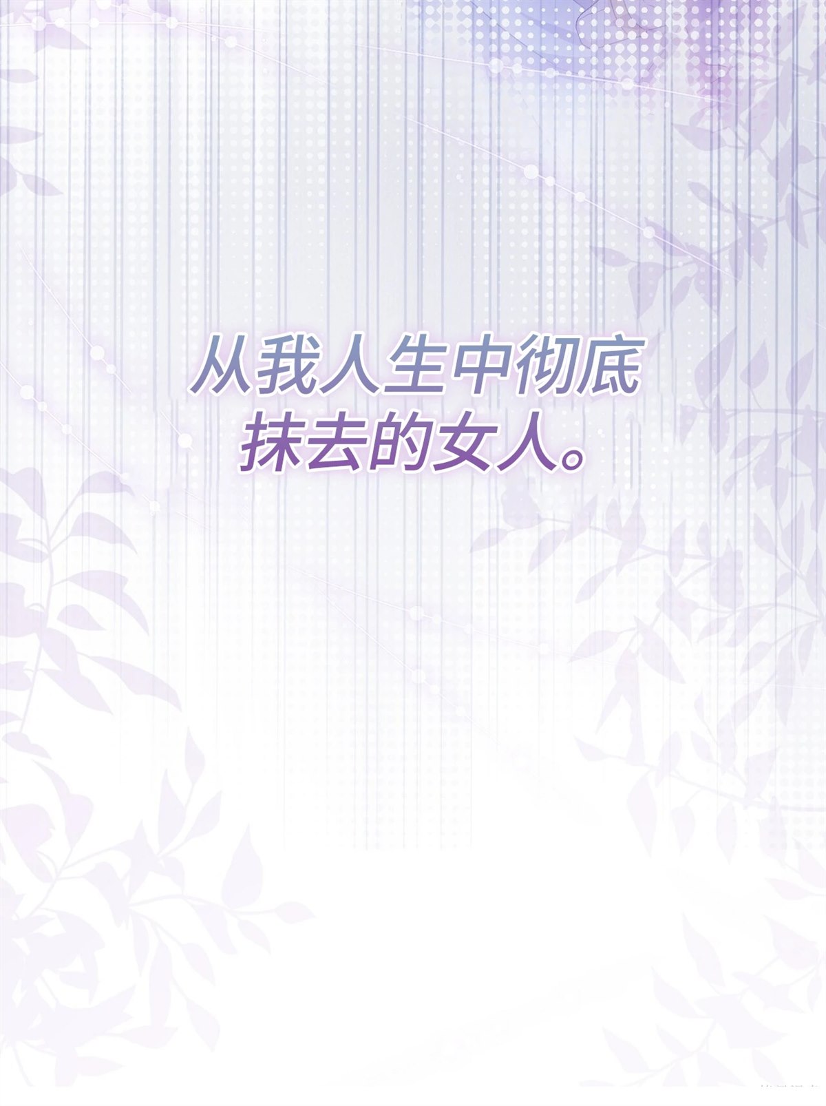 第12话79