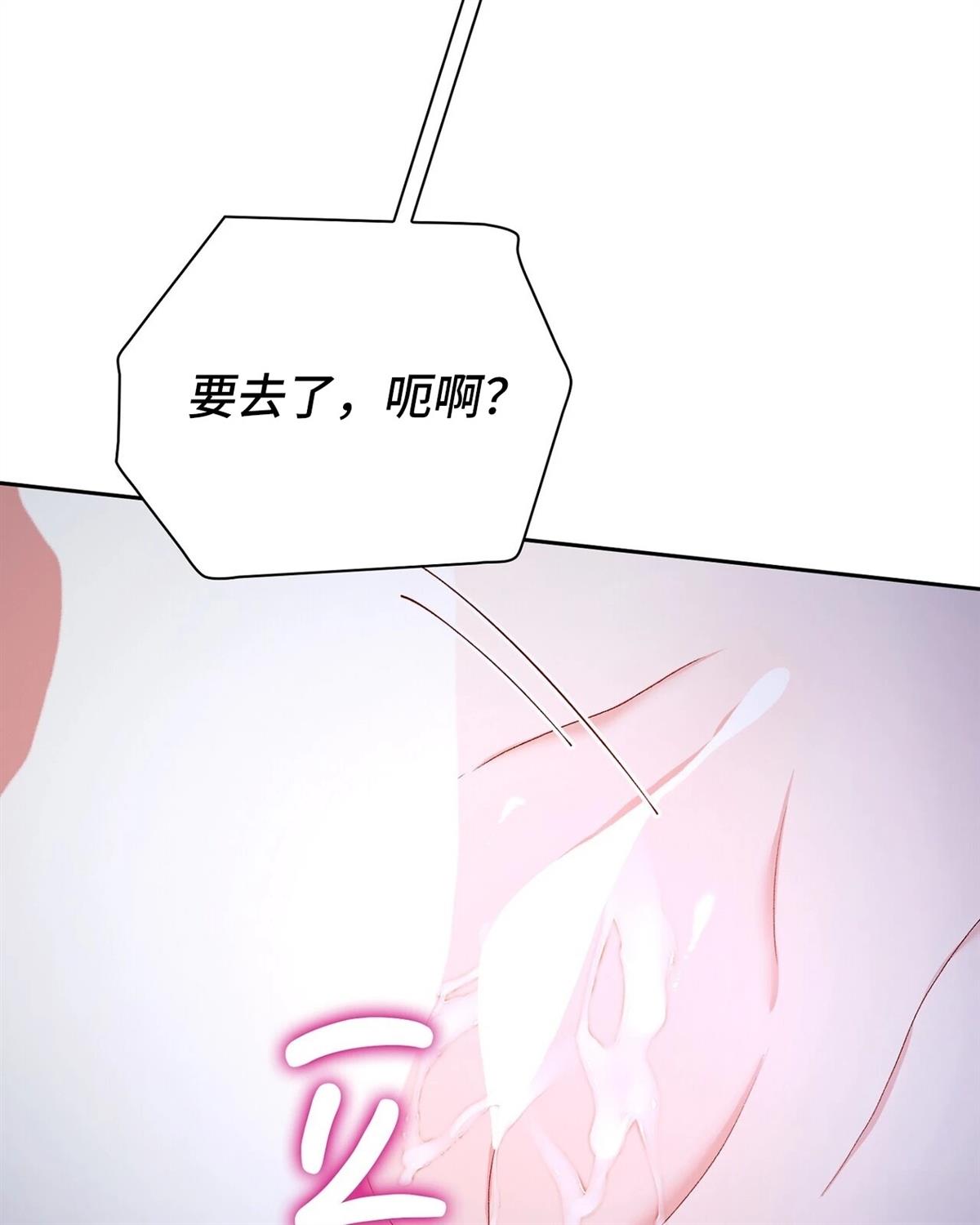 第12话88