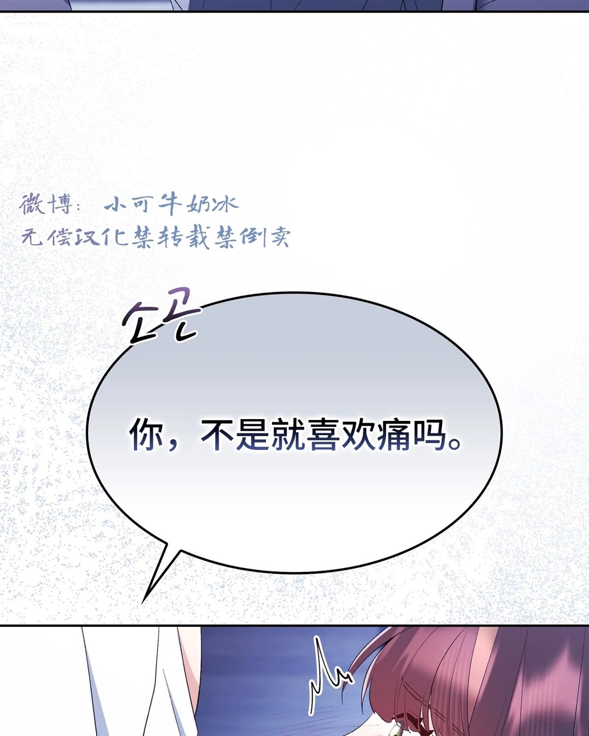 第12话98
