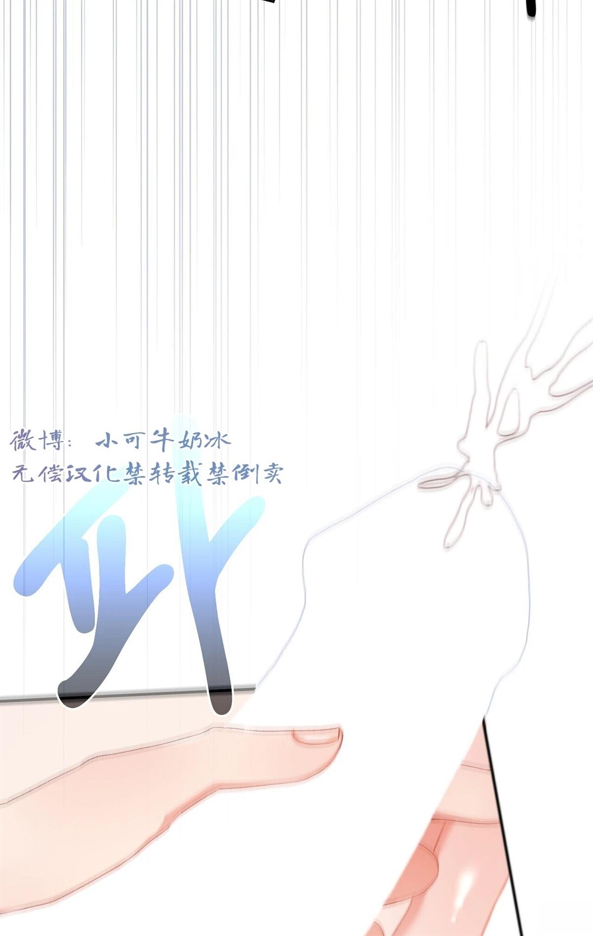 第13话10