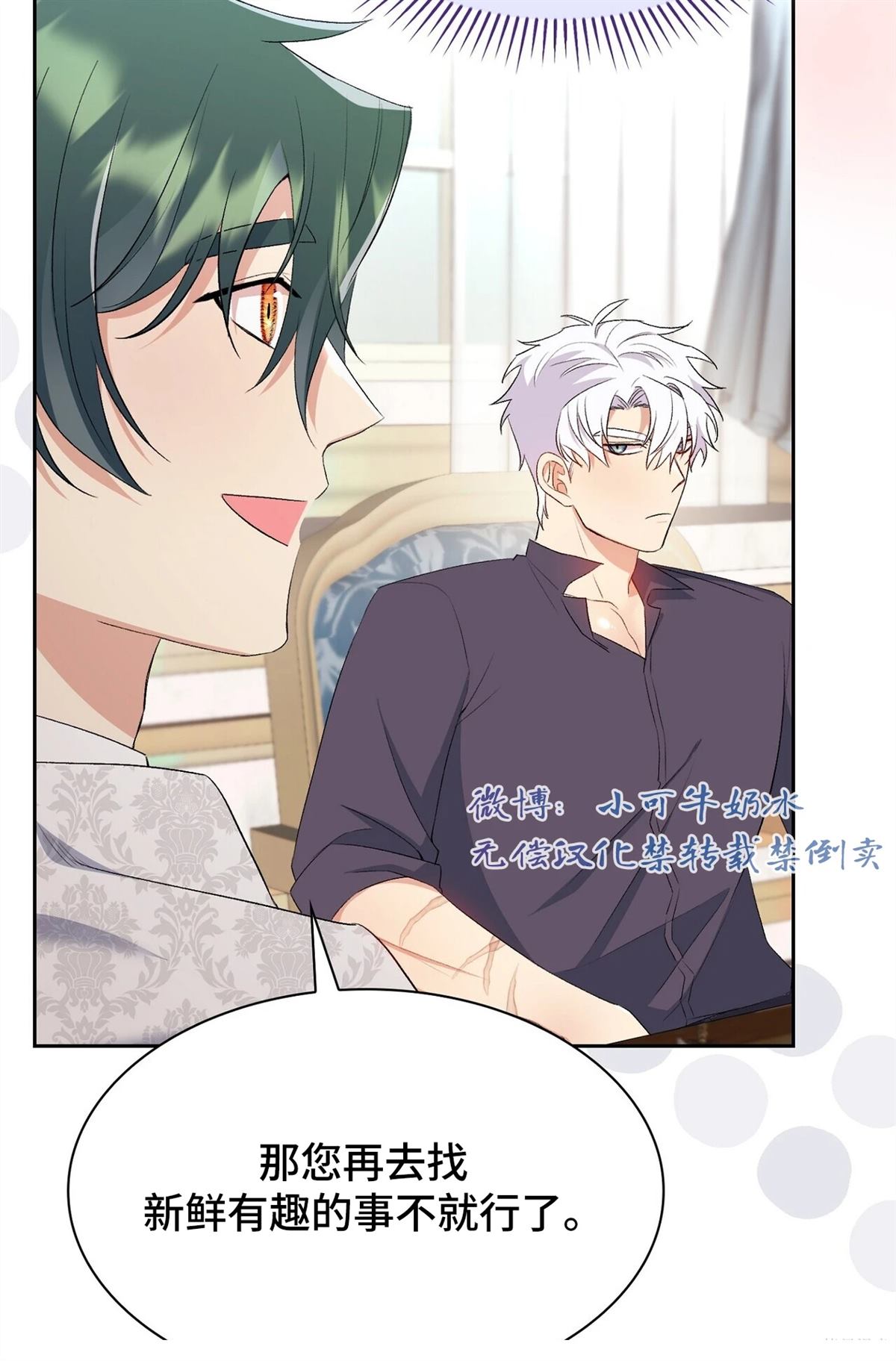 第13话104