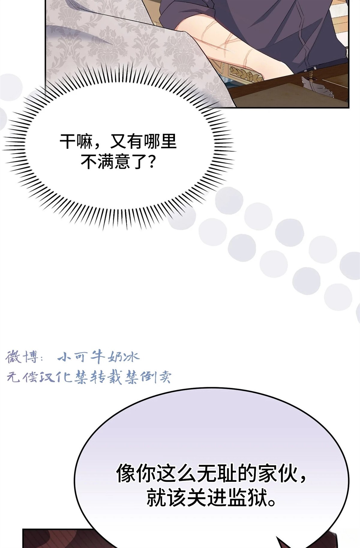 第13话106