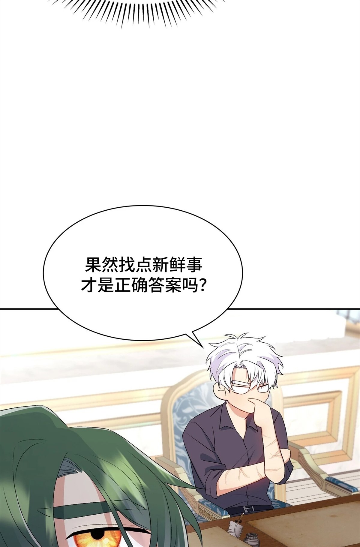 第13话108