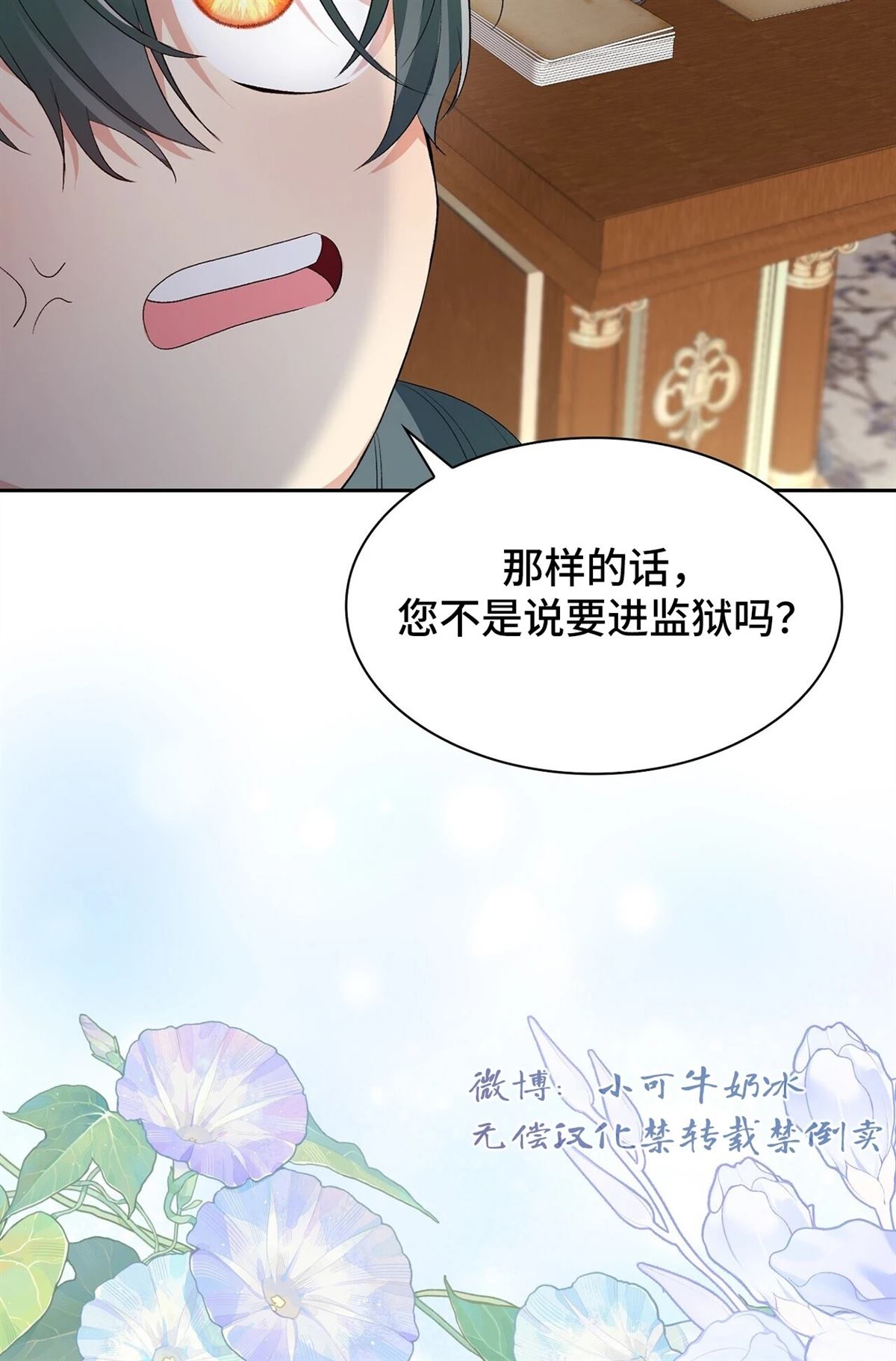 第13话109