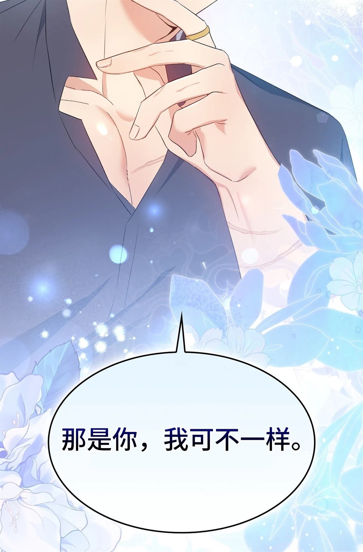 第13话111