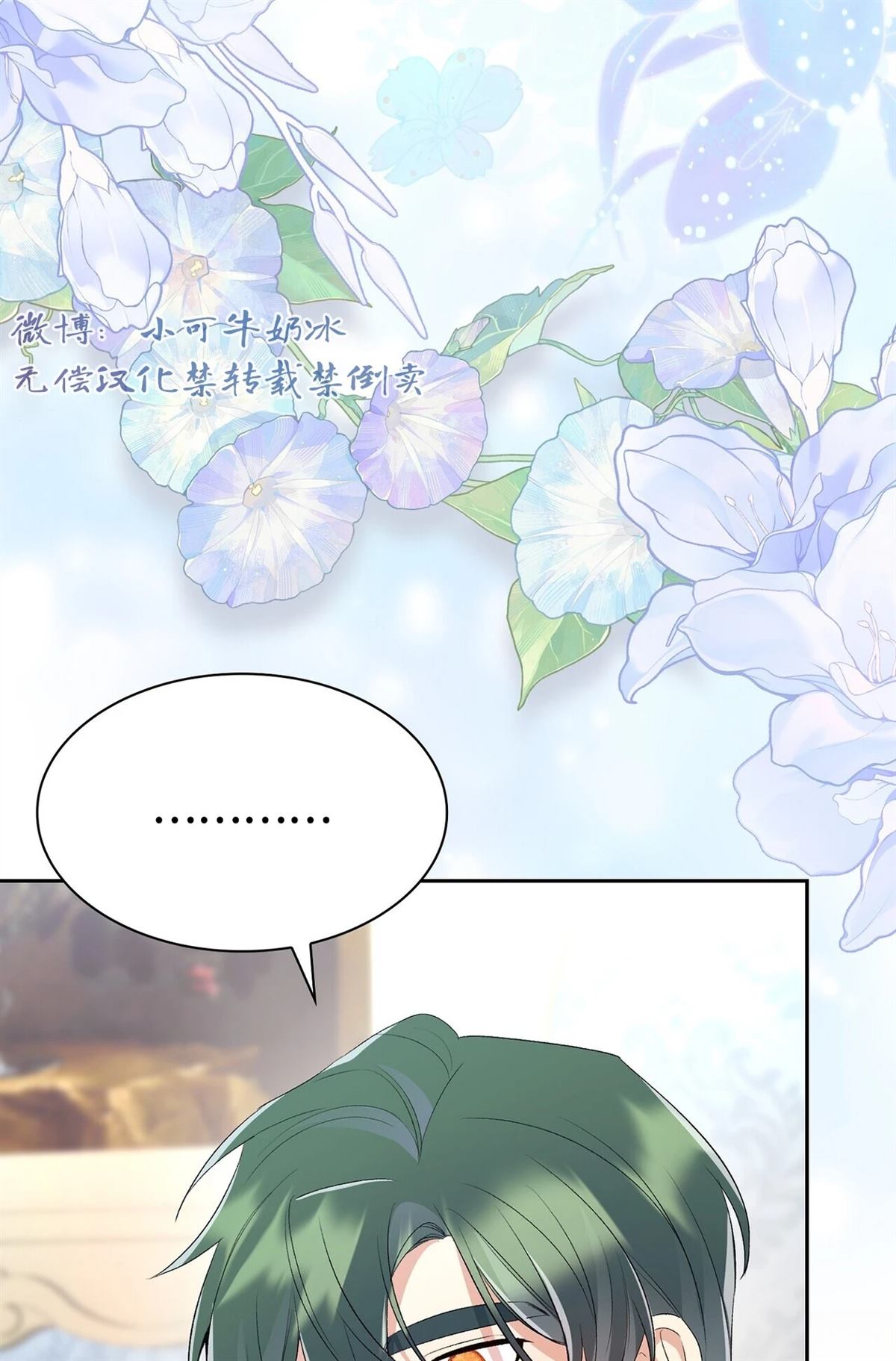 第13话112