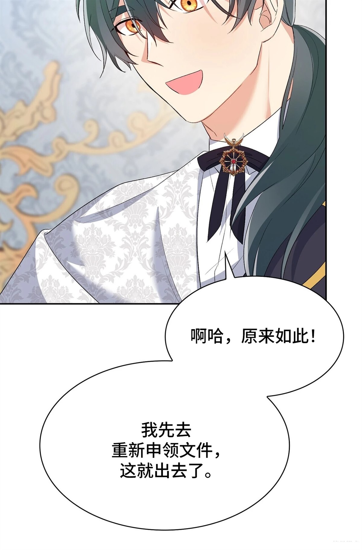 第13话113