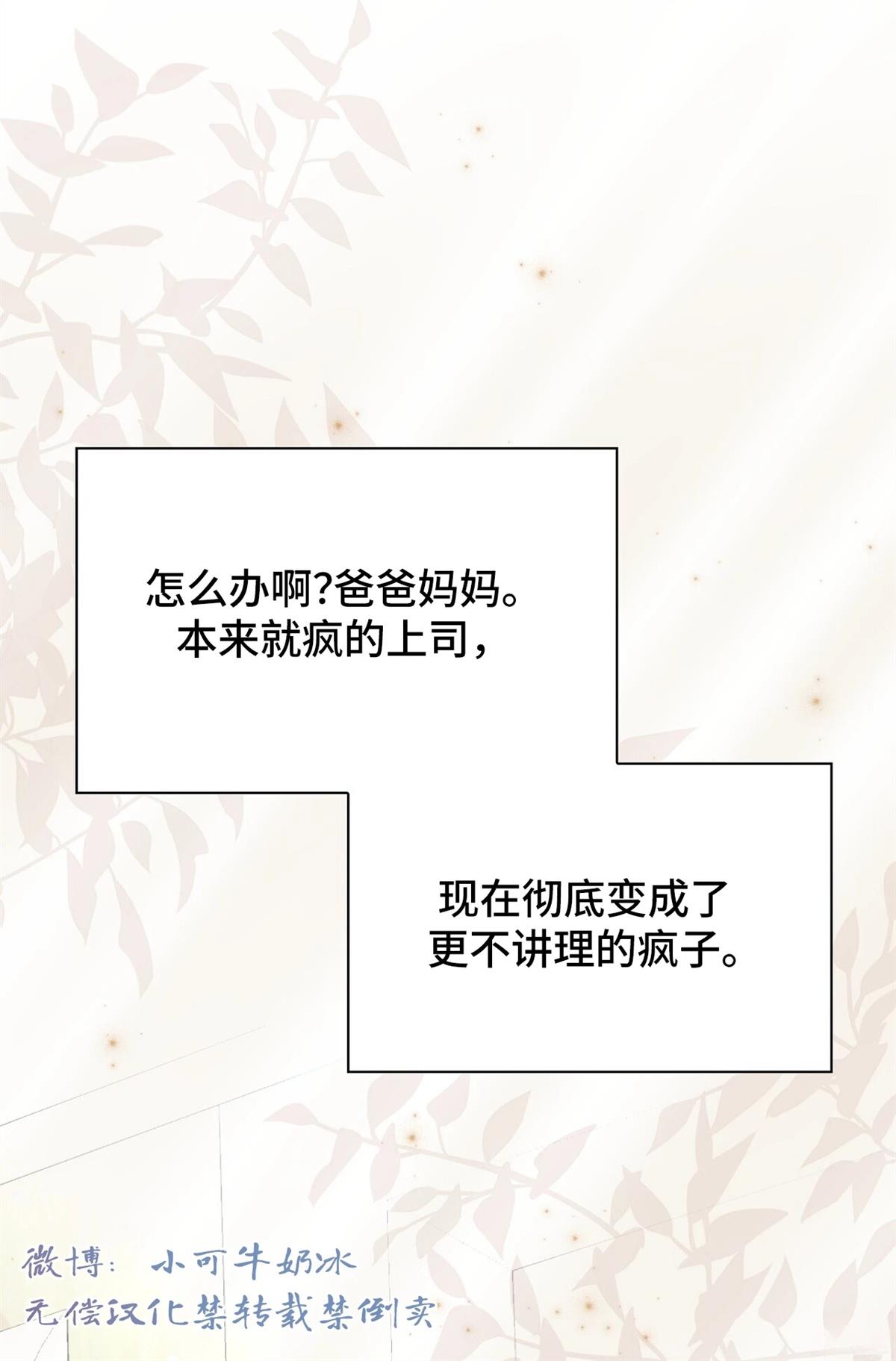 第13话116