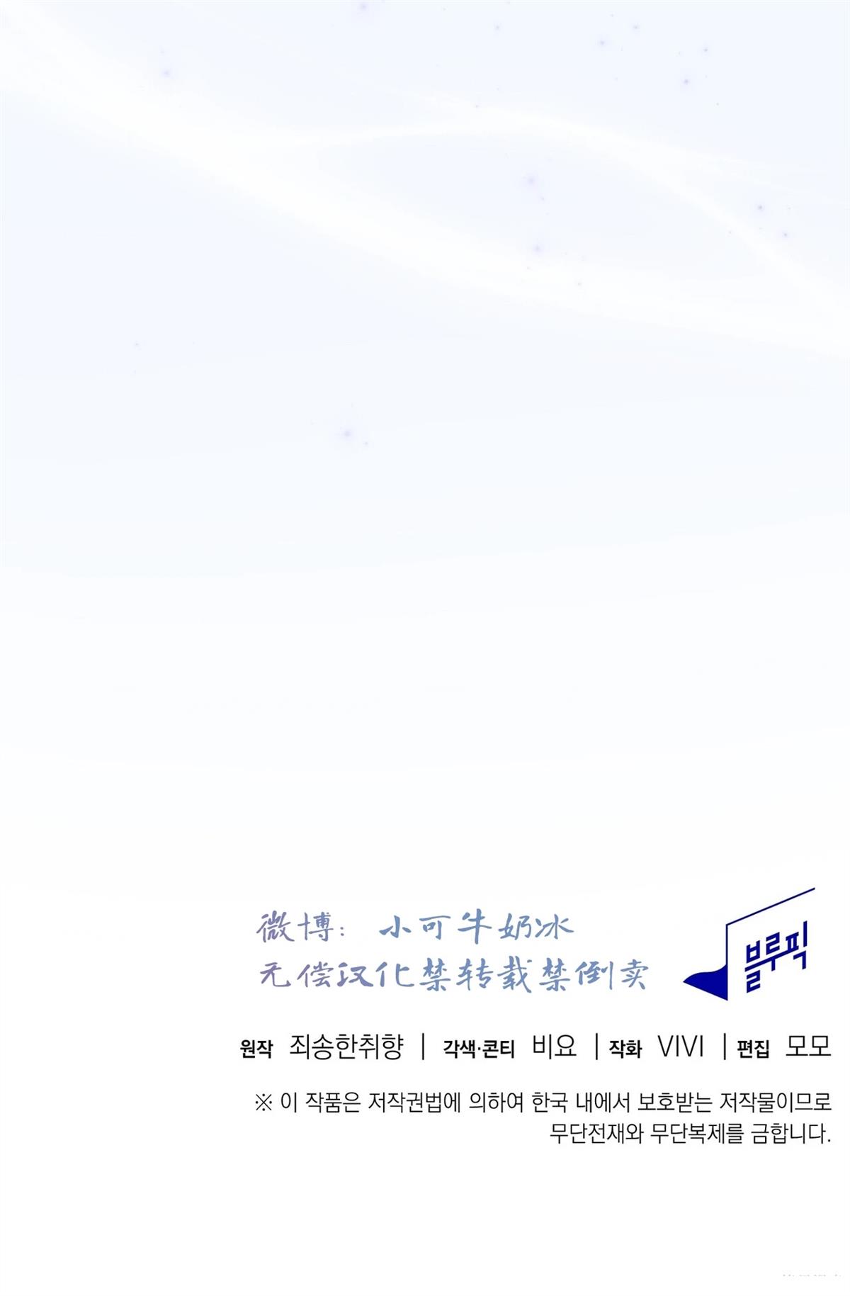 第13话119