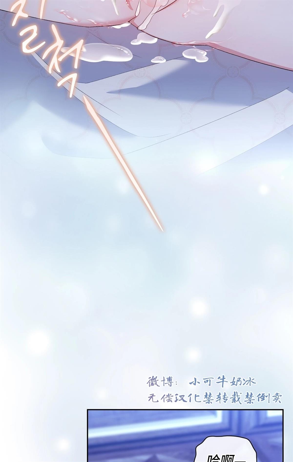 第13话13